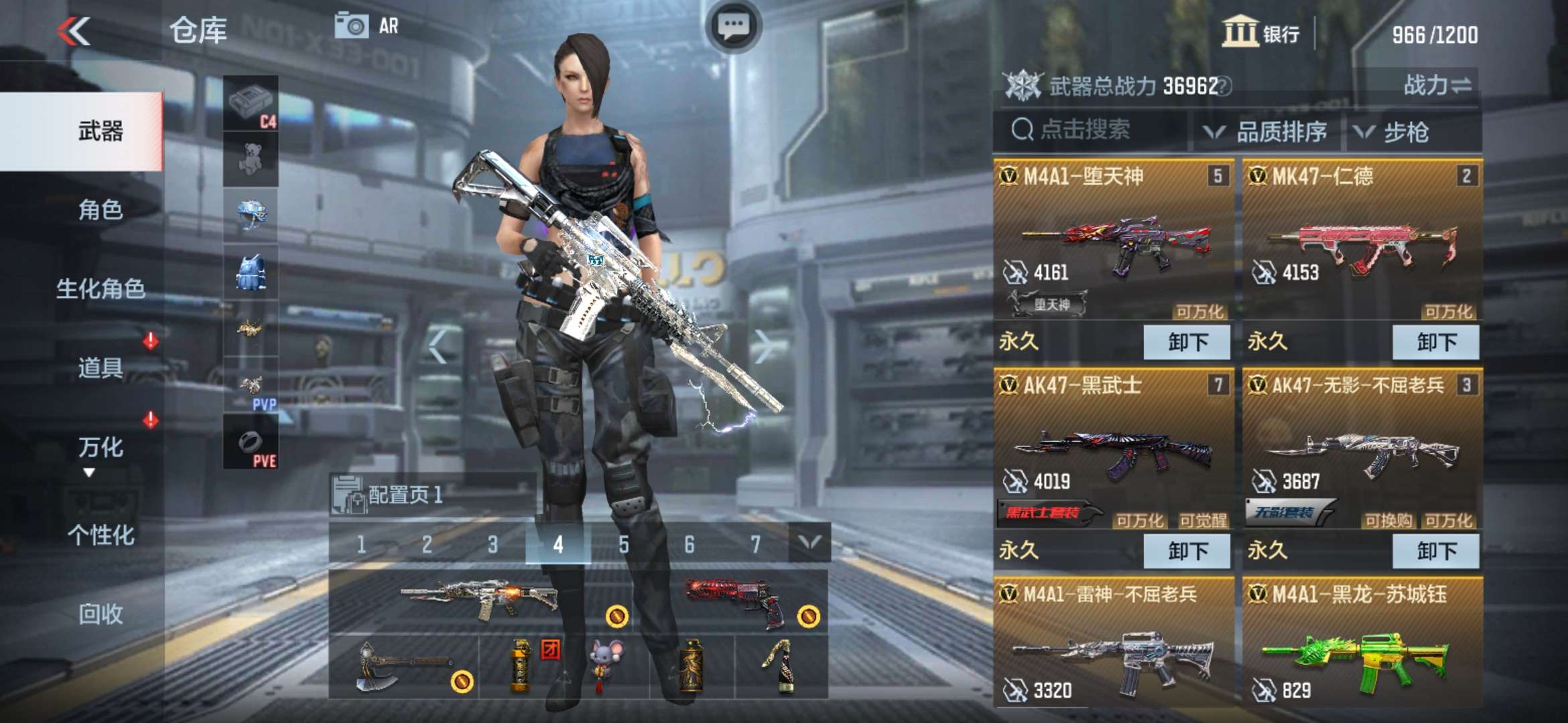 枪战王者租号