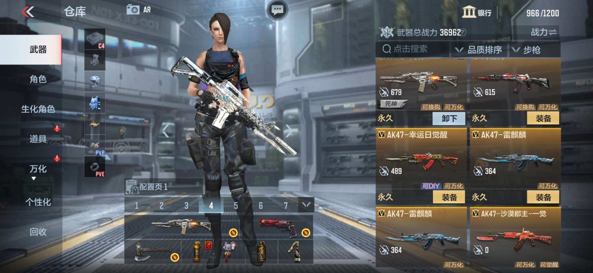 枪战王者租号