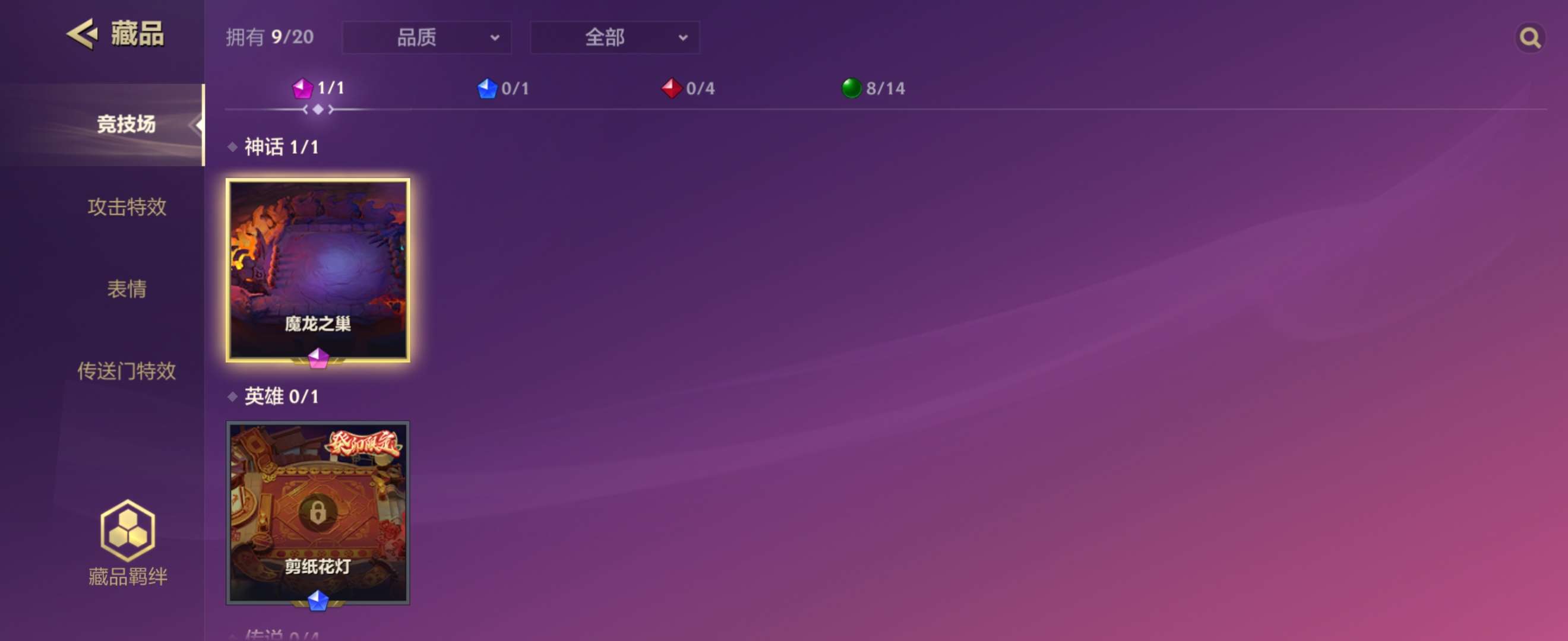 金铲铲之战租号
