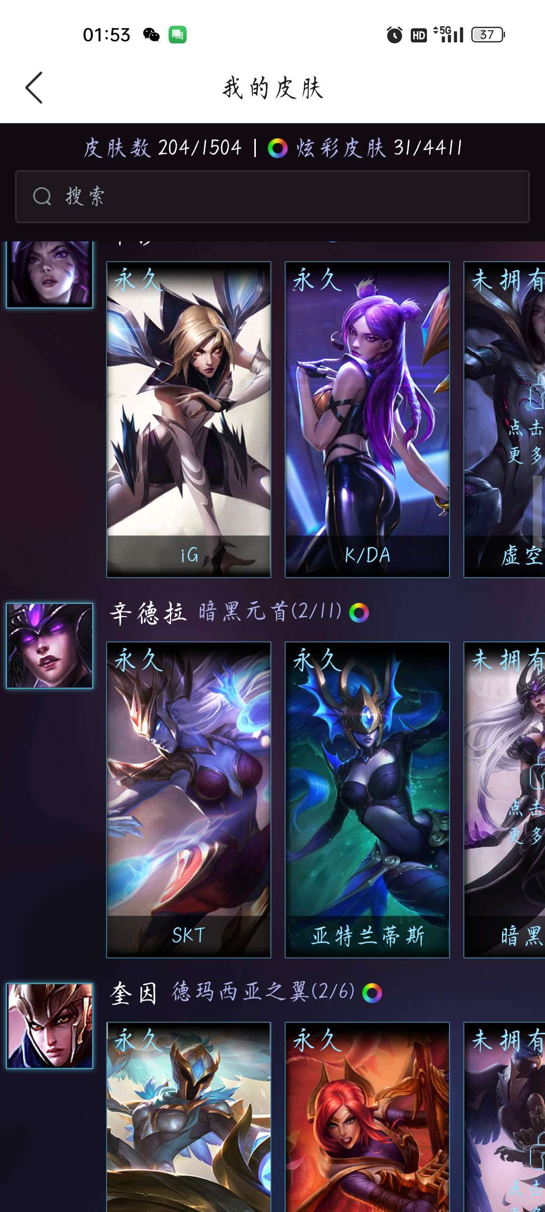 英雄联盟租号