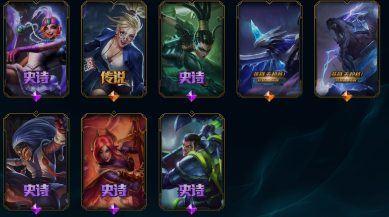 英雄联盟租号