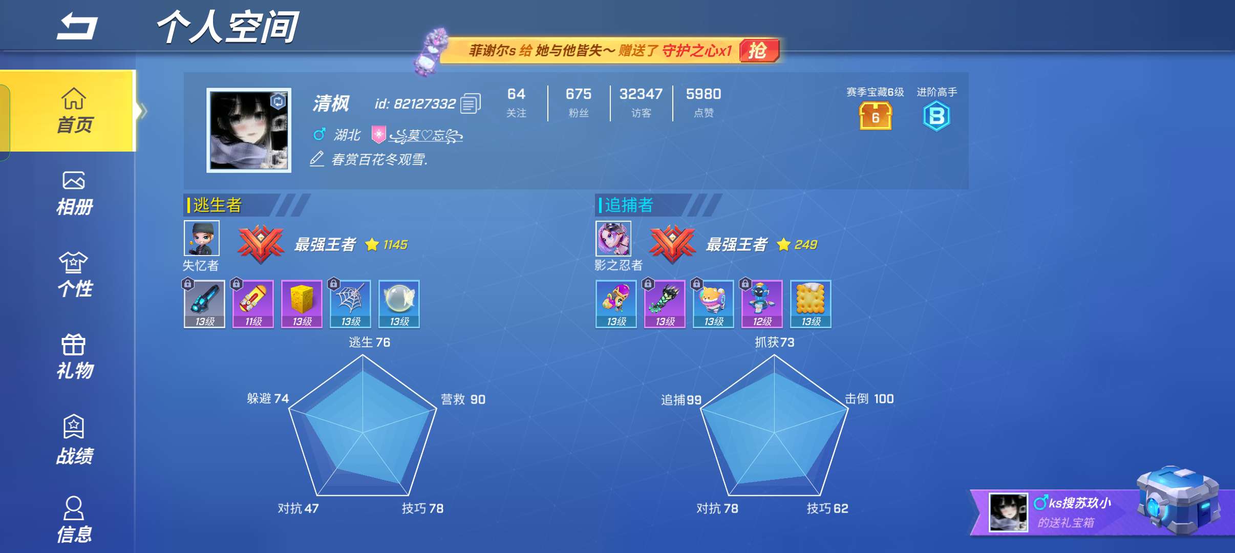 逃跑吧!少年(手机版)租号