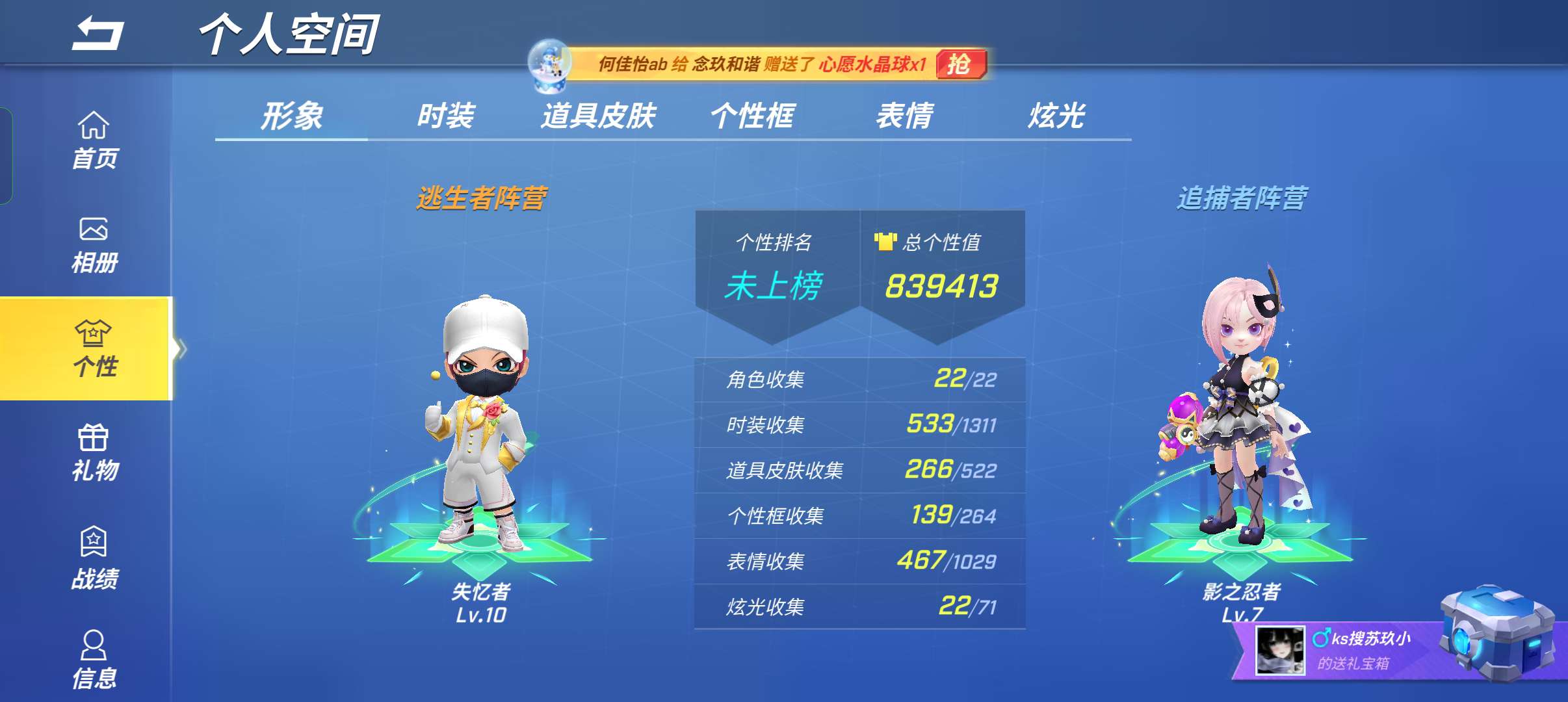 逃跑吧!少年(手机版)租号