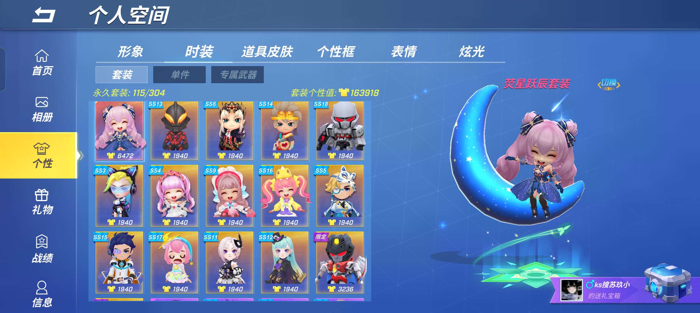 逃跑吧!少年(手机版)租号