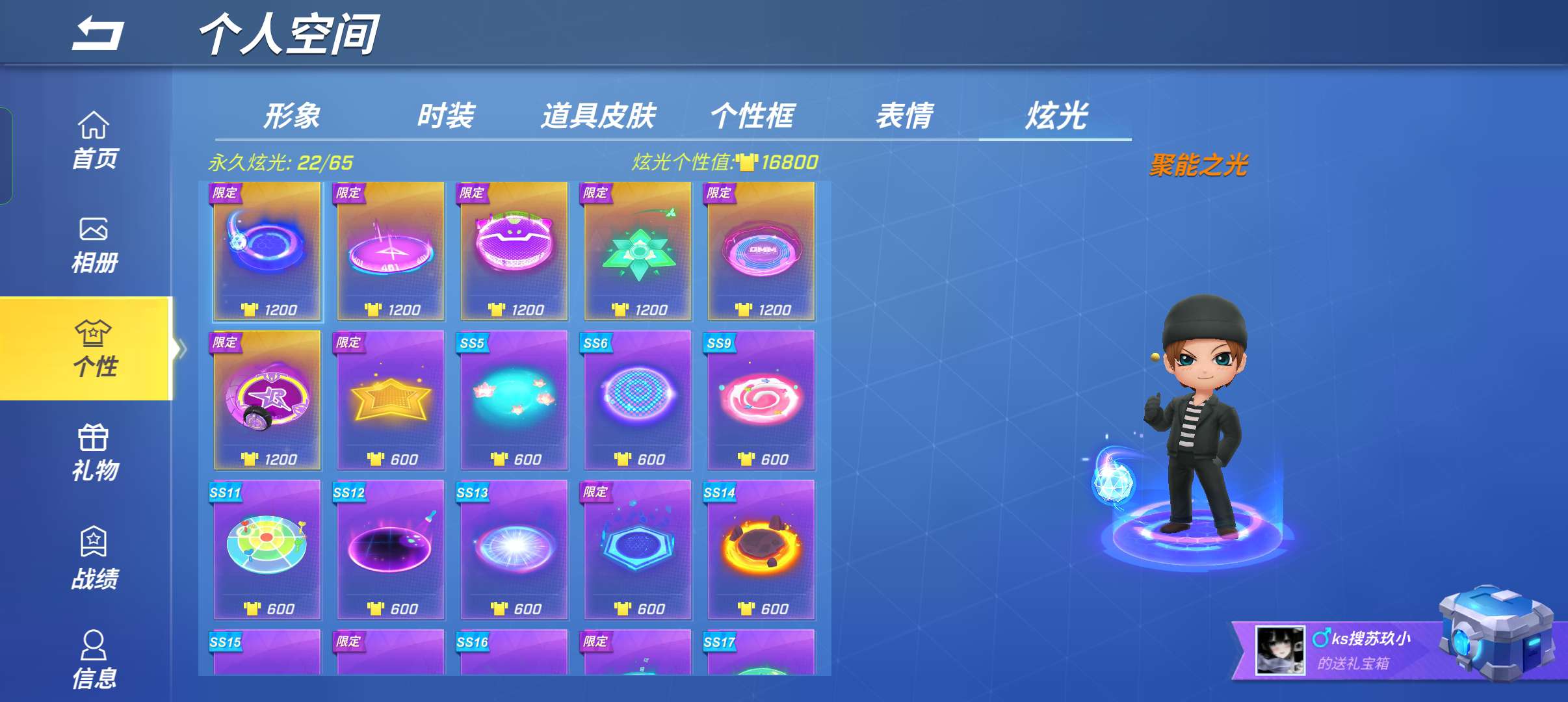 逃跑吧!少年(手机版)租号