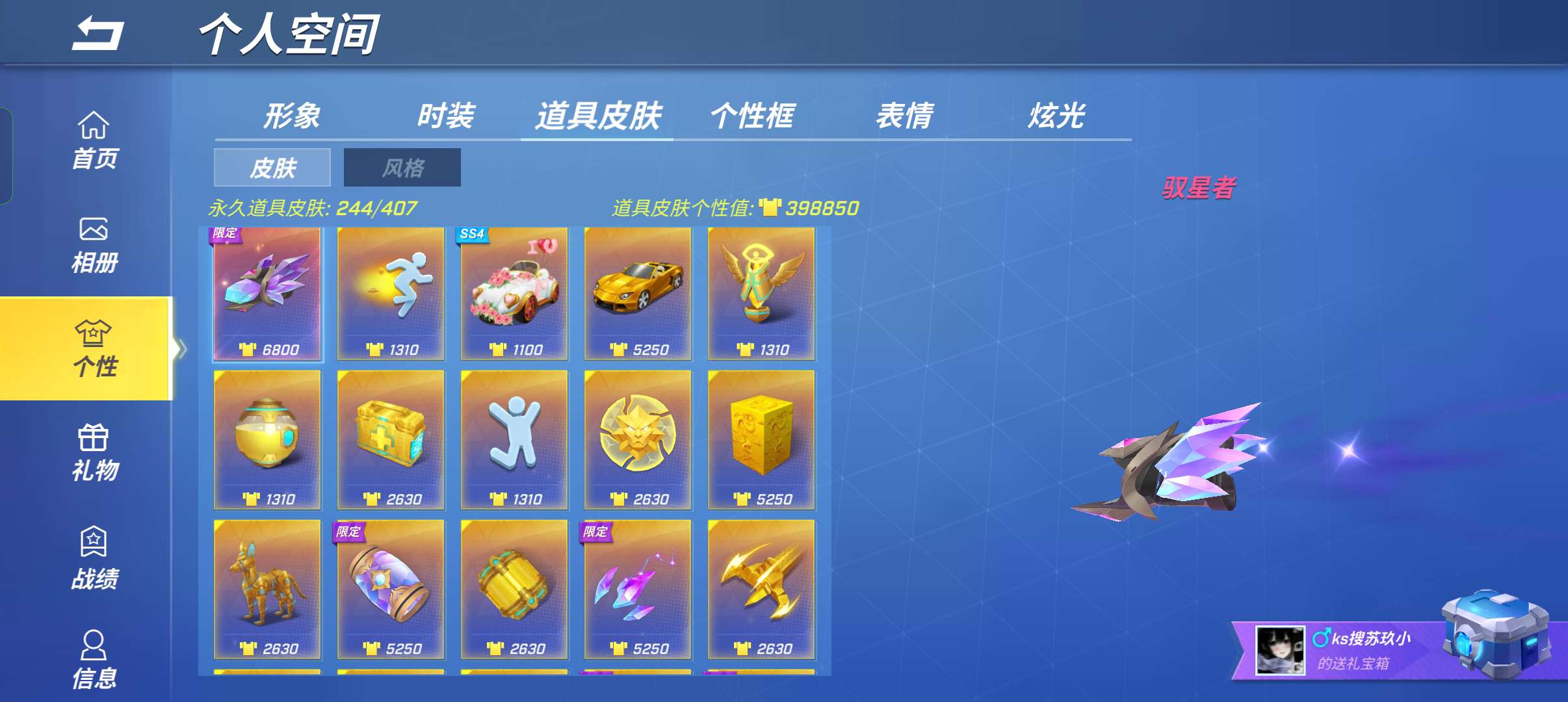 逃跑吧!少年(手机版)租号