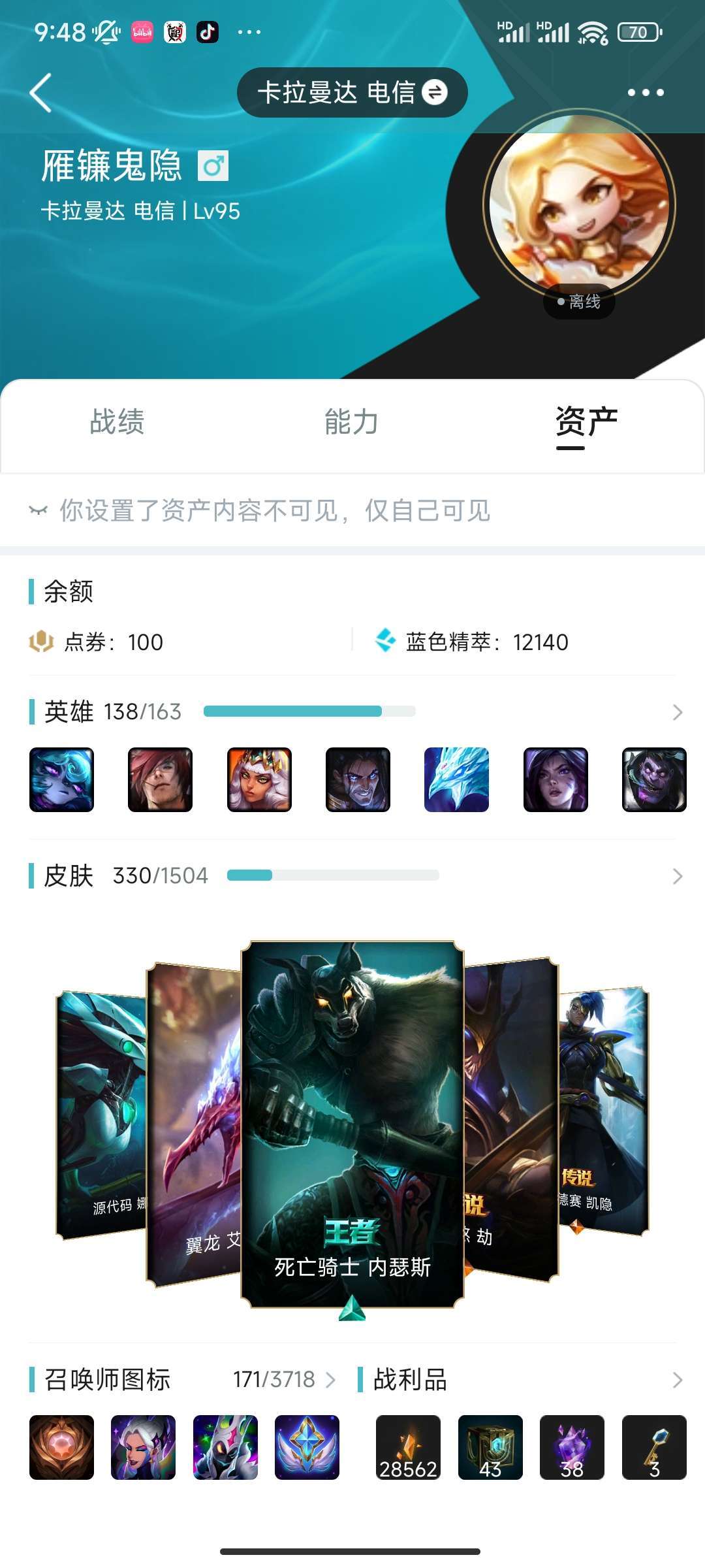 英雄联盟租号