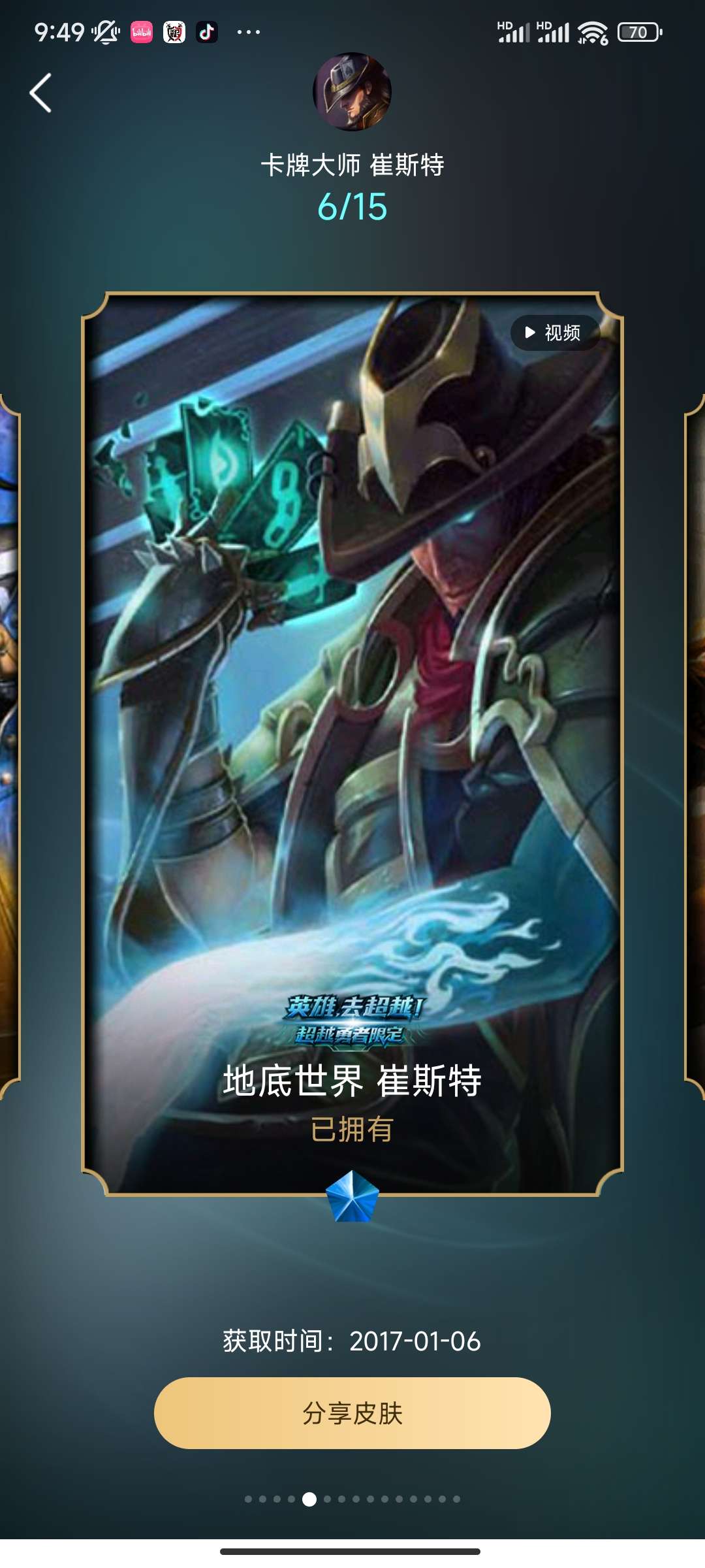 英雄联盟租号