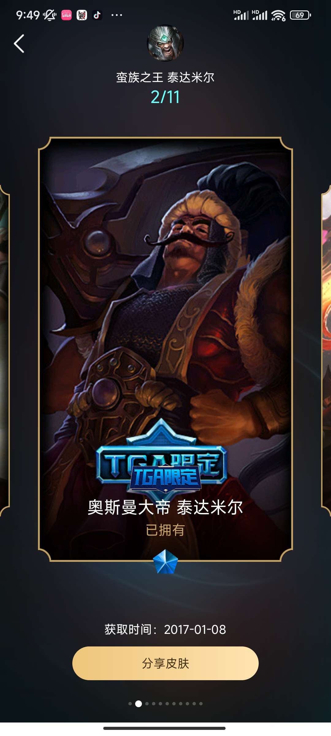 英雄联盟租号