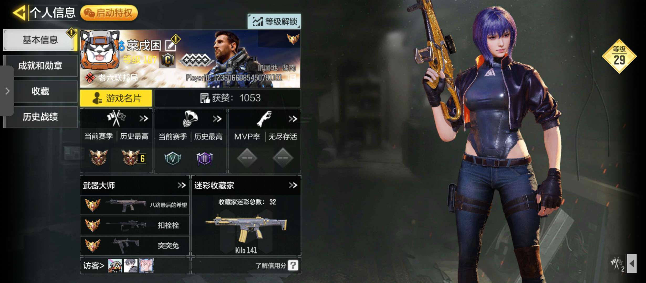 使命召唤手游租号