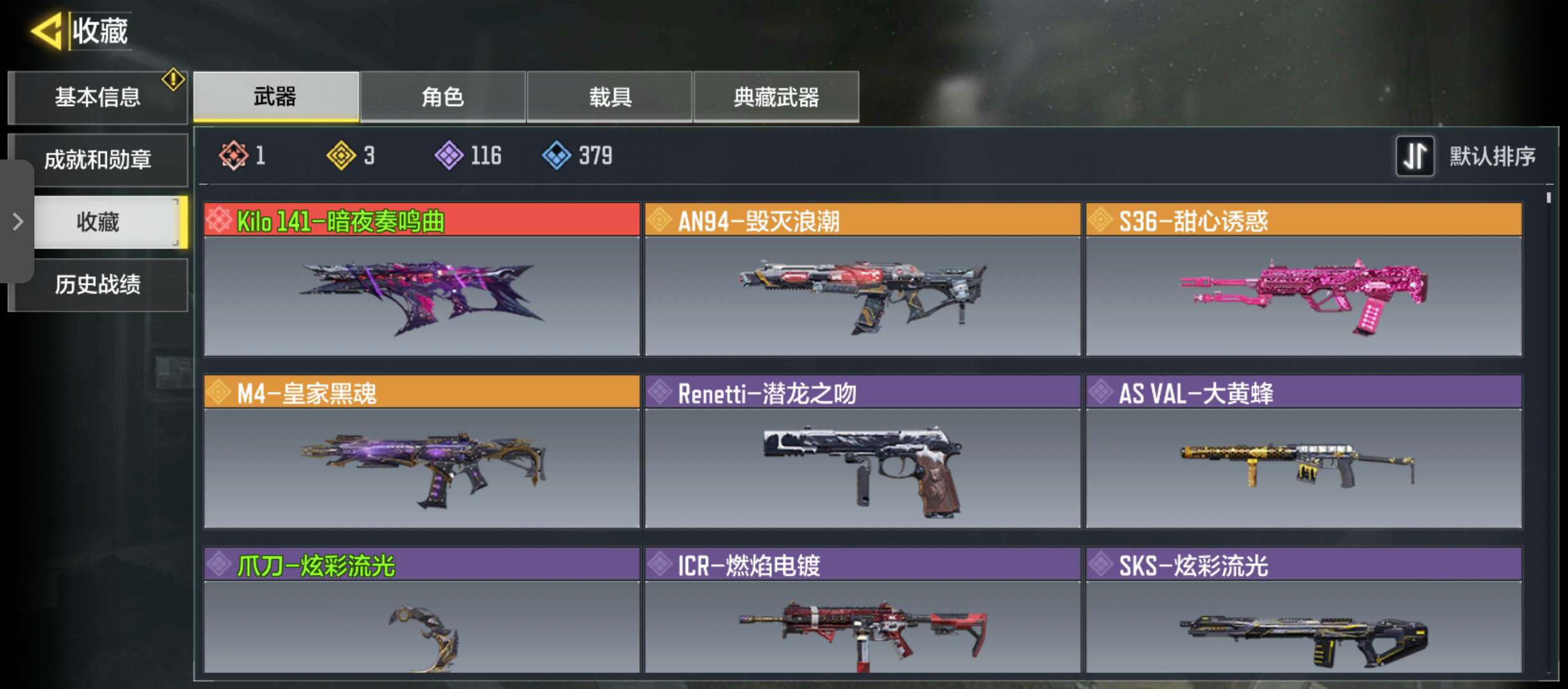 使命召唤手游租号