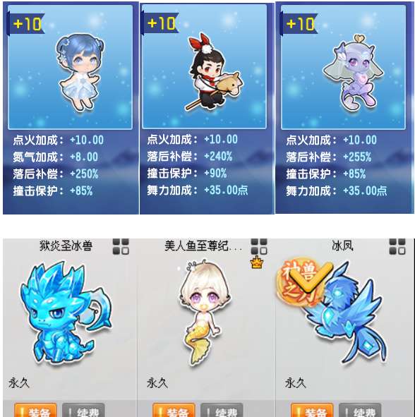 QQ飞车租号