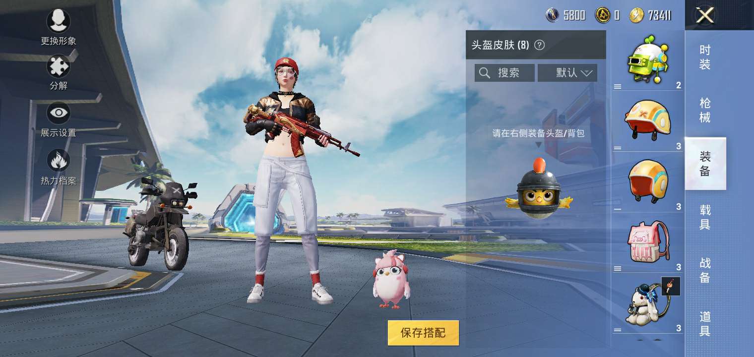 和平精英租号