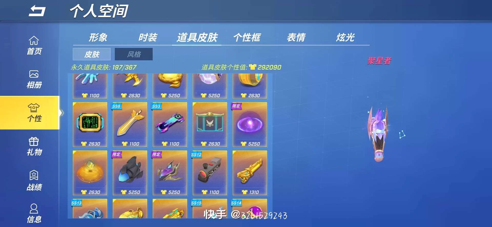 逃跑吧!少年(手机版)租号