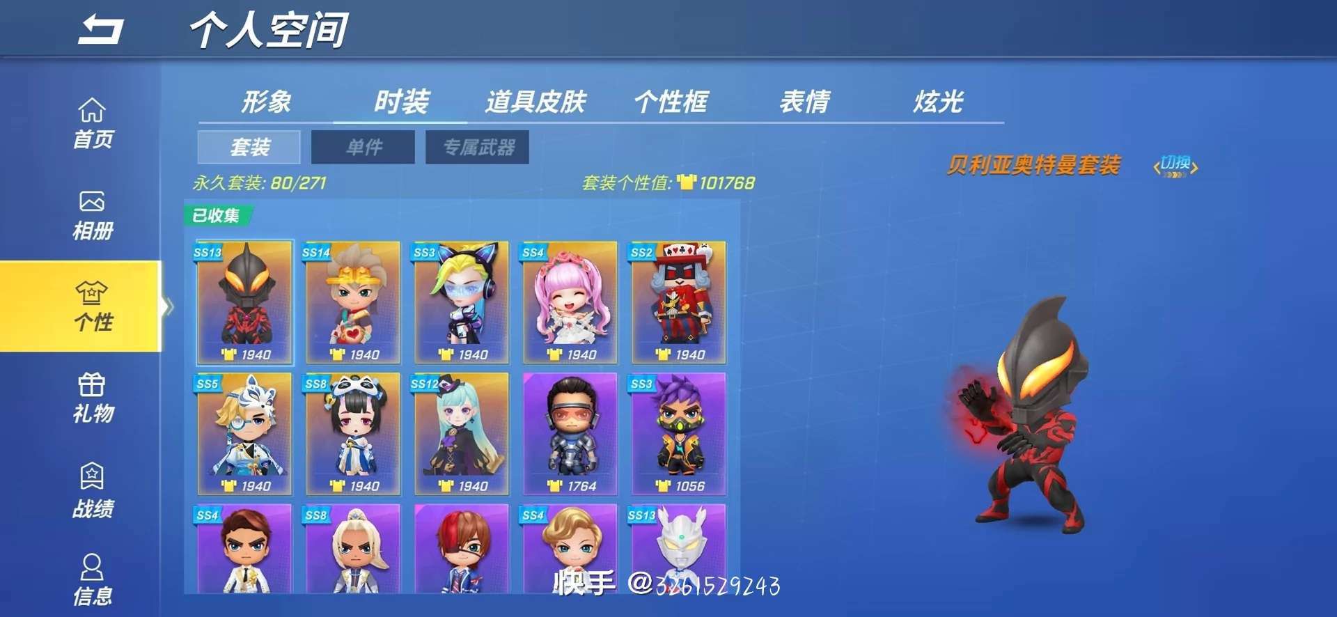 逃跑吧!少年(手机版)租号