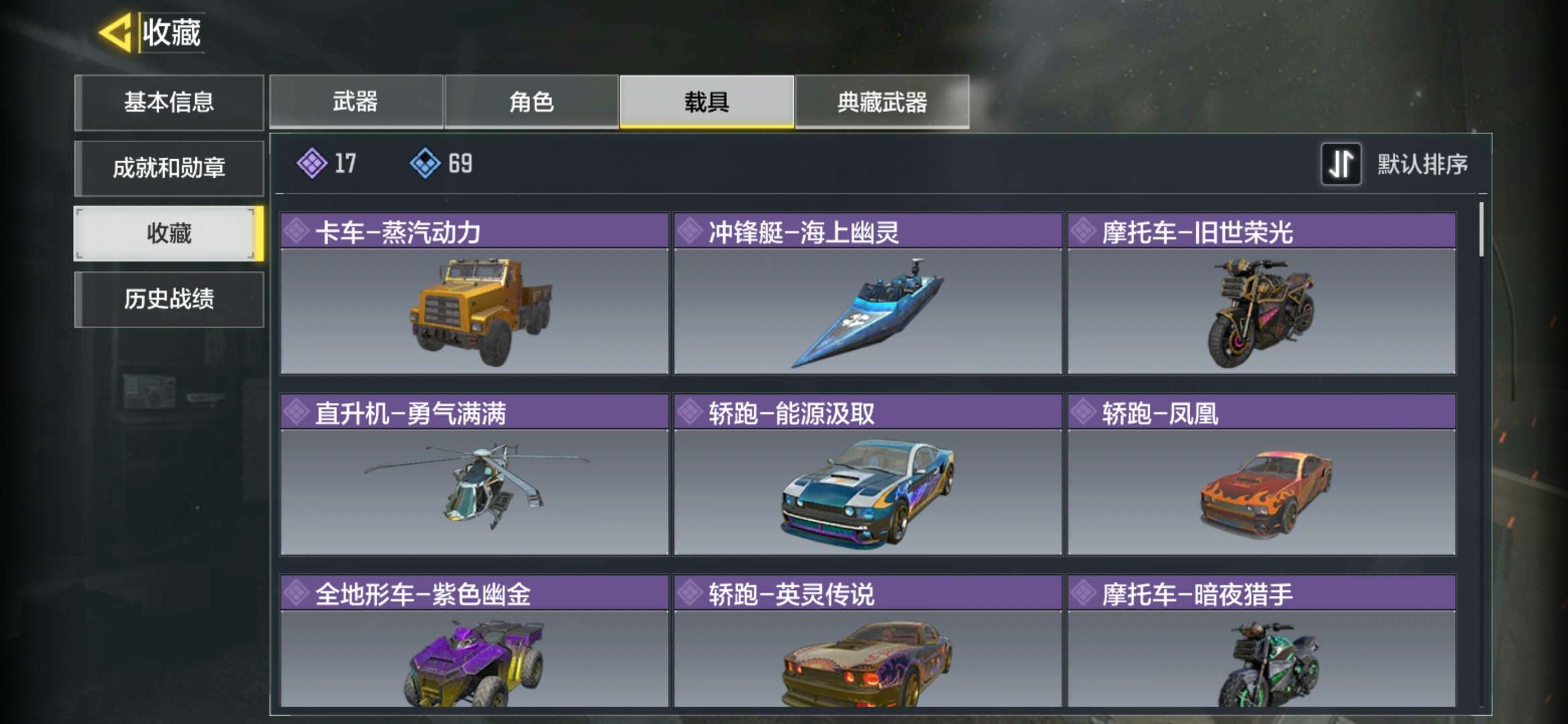 使命召唤手游租号