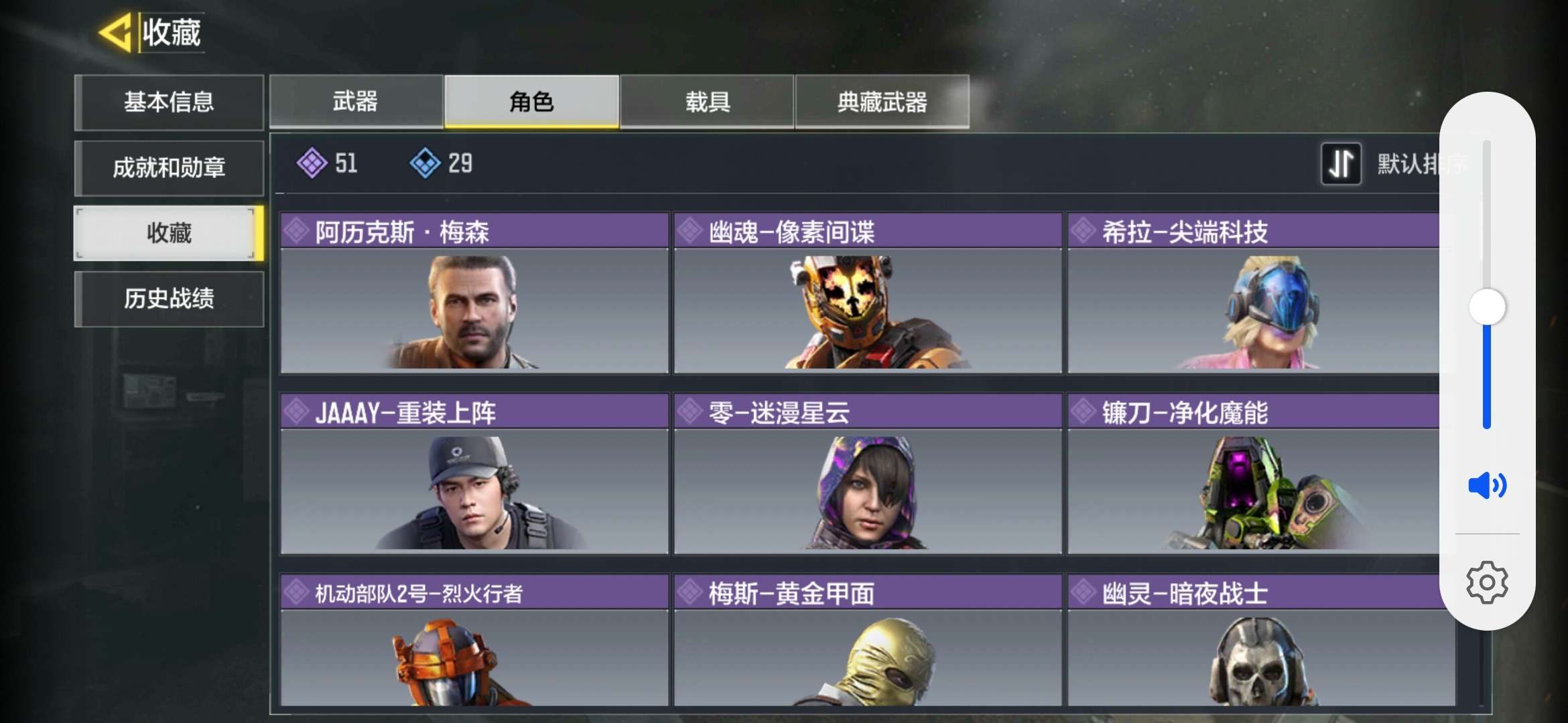 使命召唤手游租号