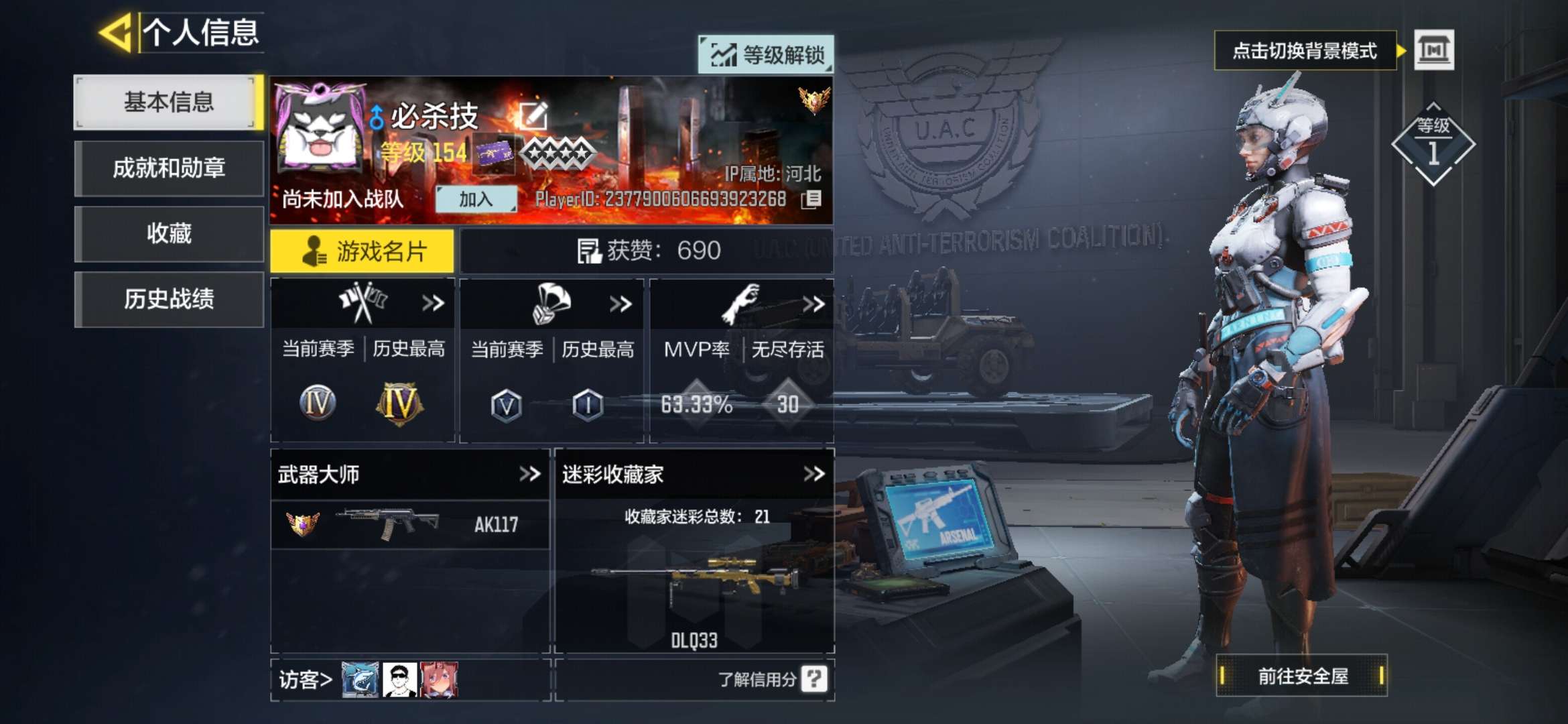 使命召唤手游租号