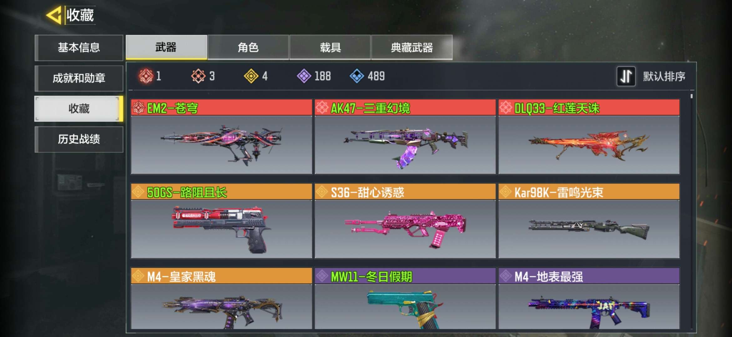 使命召唤手游租号