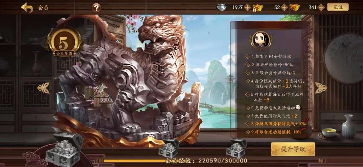 三国杀一将成名租号