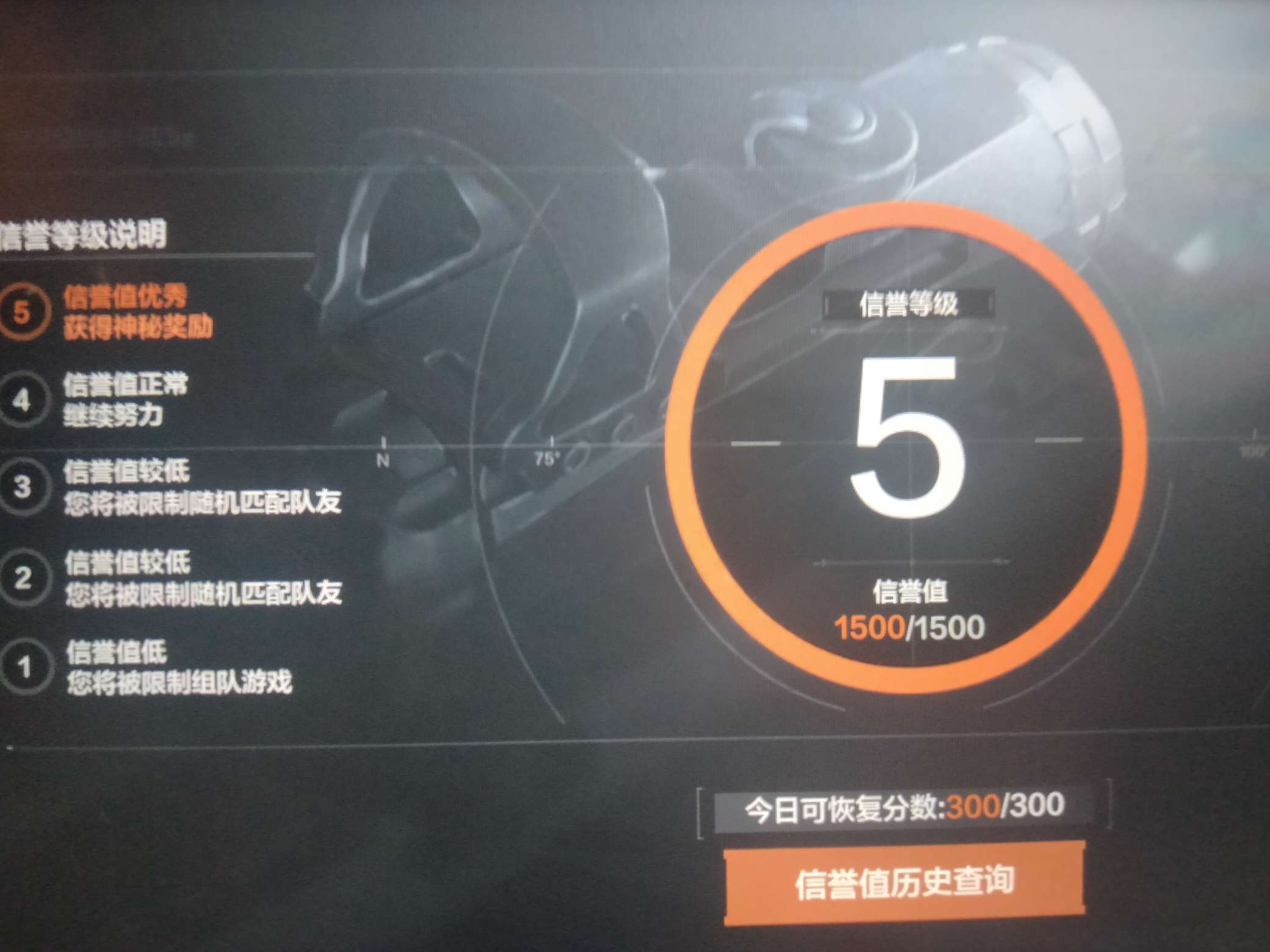 暗区突围租号