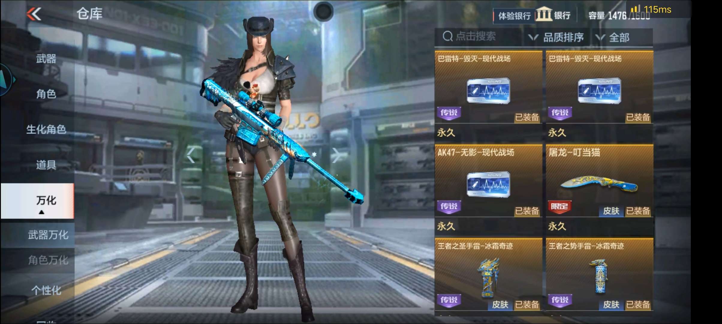 枪战王者租号