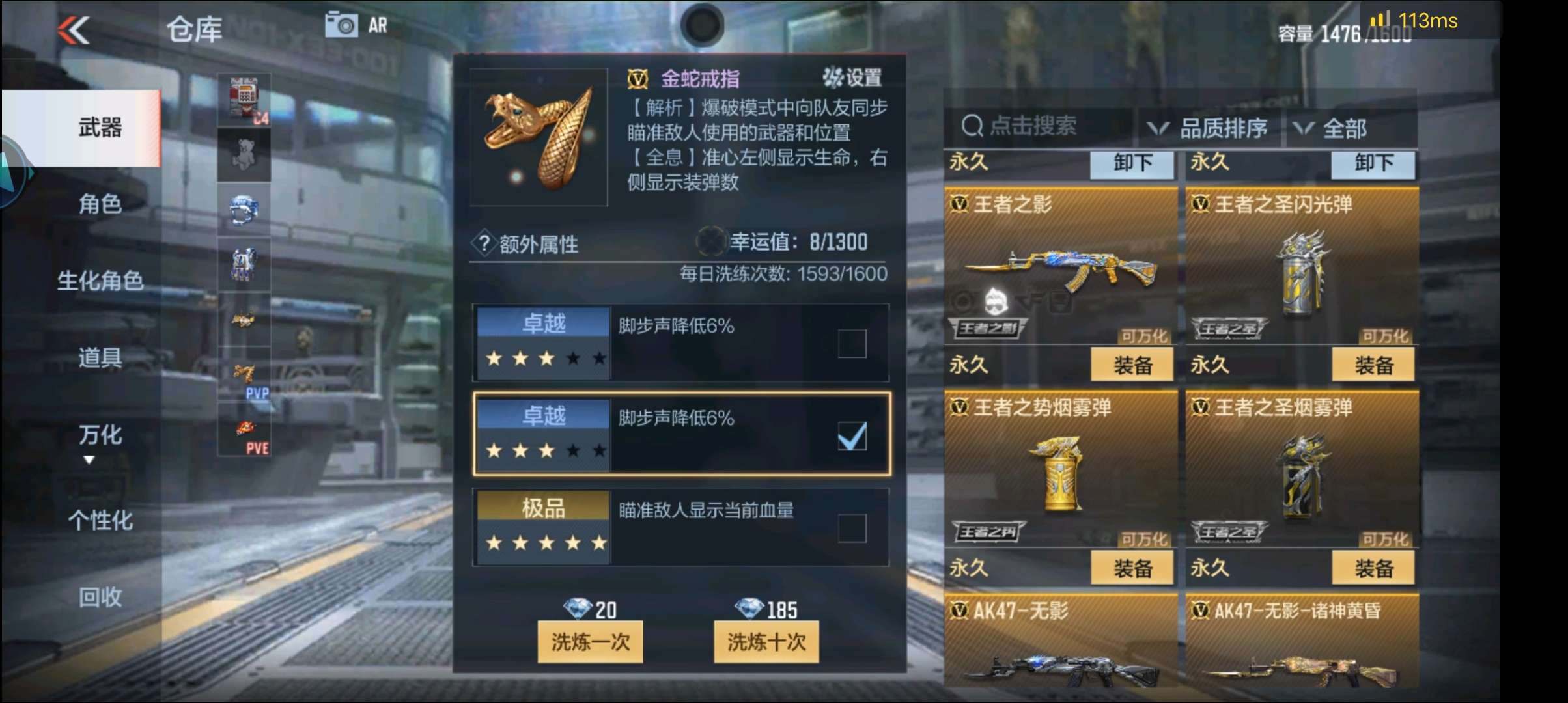 枪战王者租号