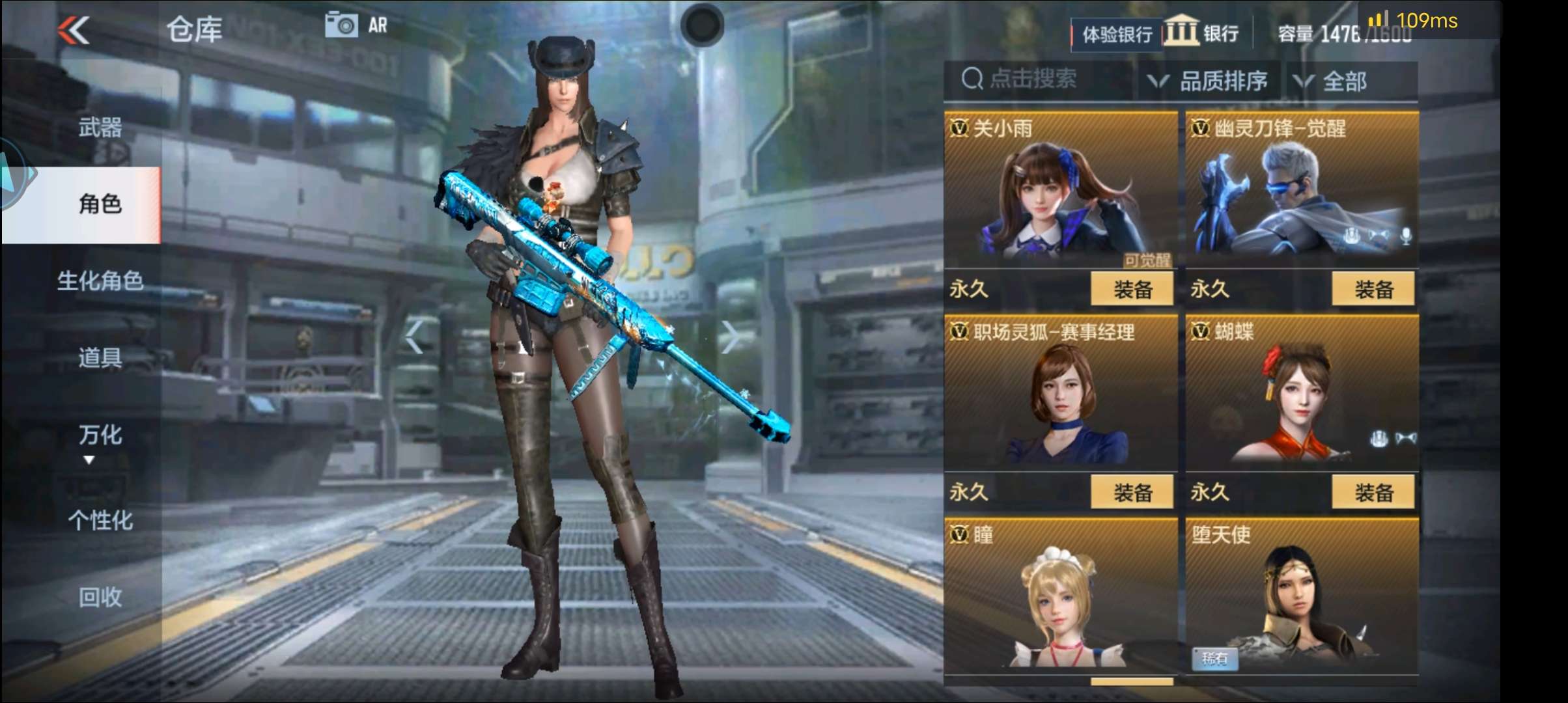 枪战王者租号