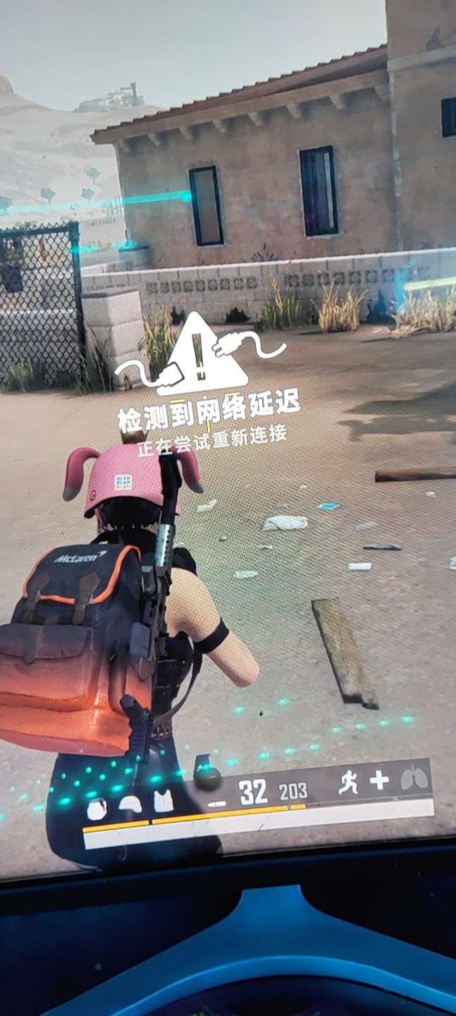 绝地求生租号