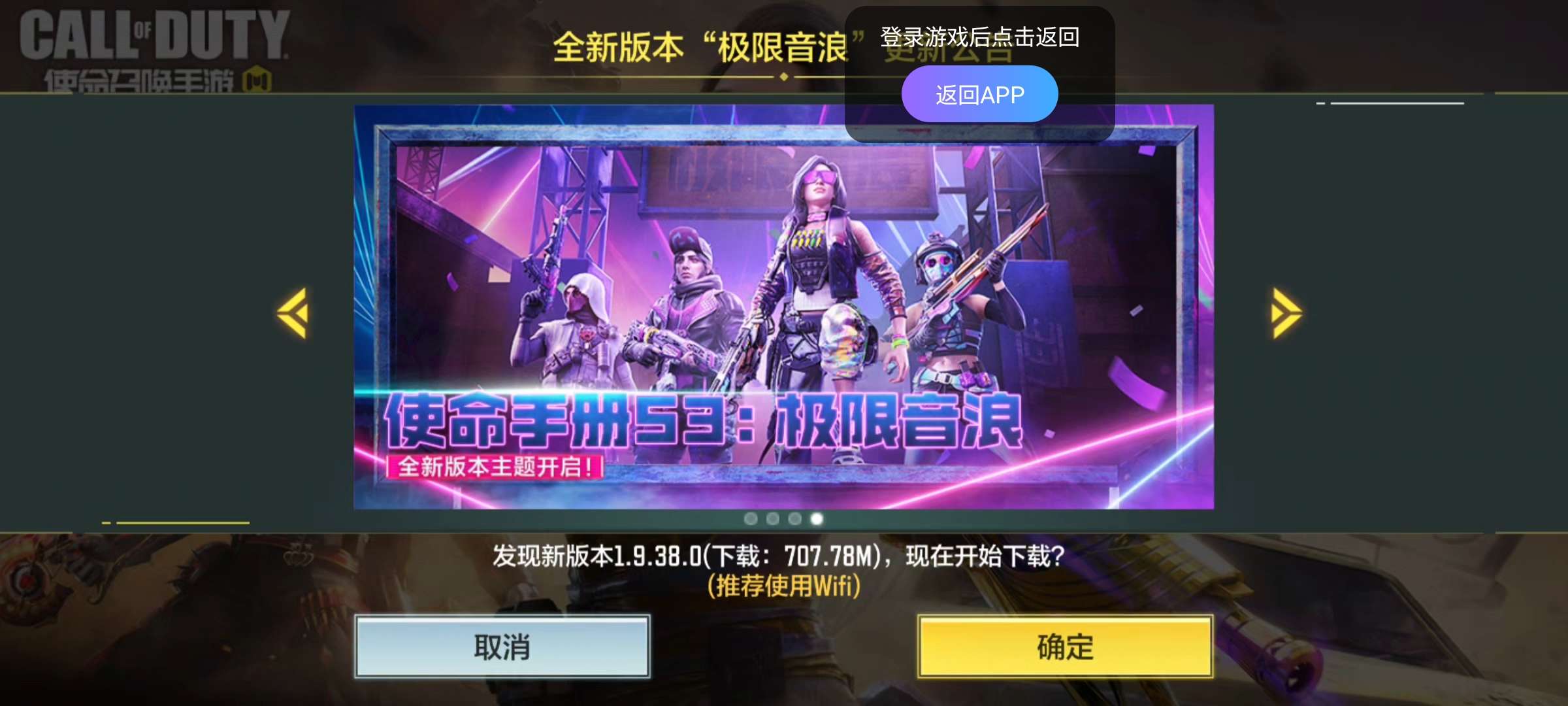 火影忍者租号