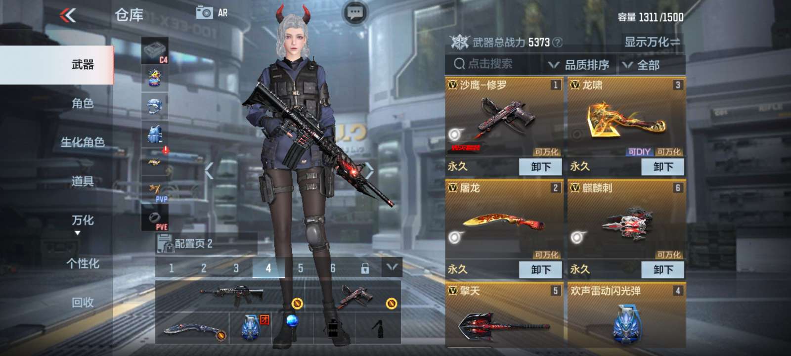 枪战王者租号