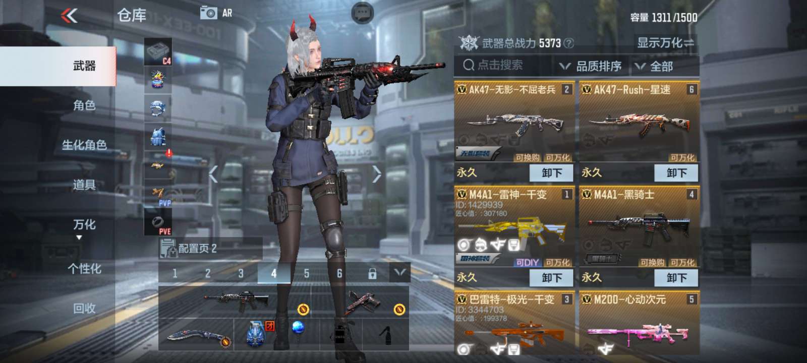 枪战王者租号
