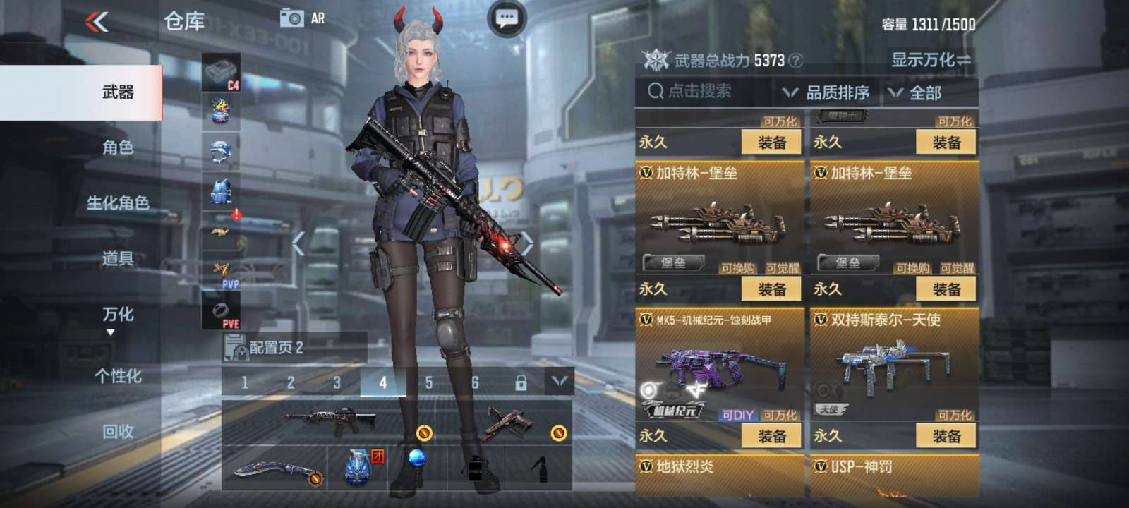 枪战王者租号