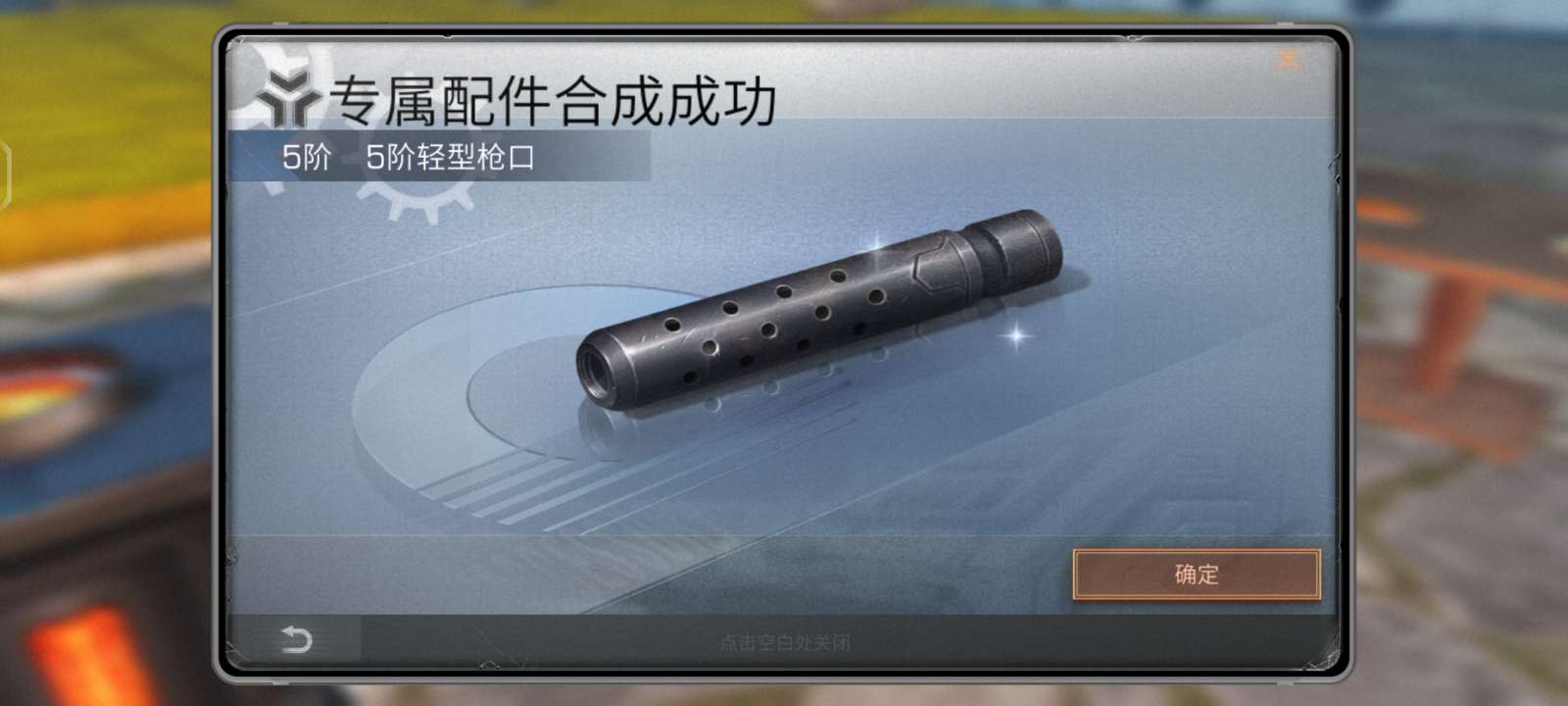 明日之后租号
