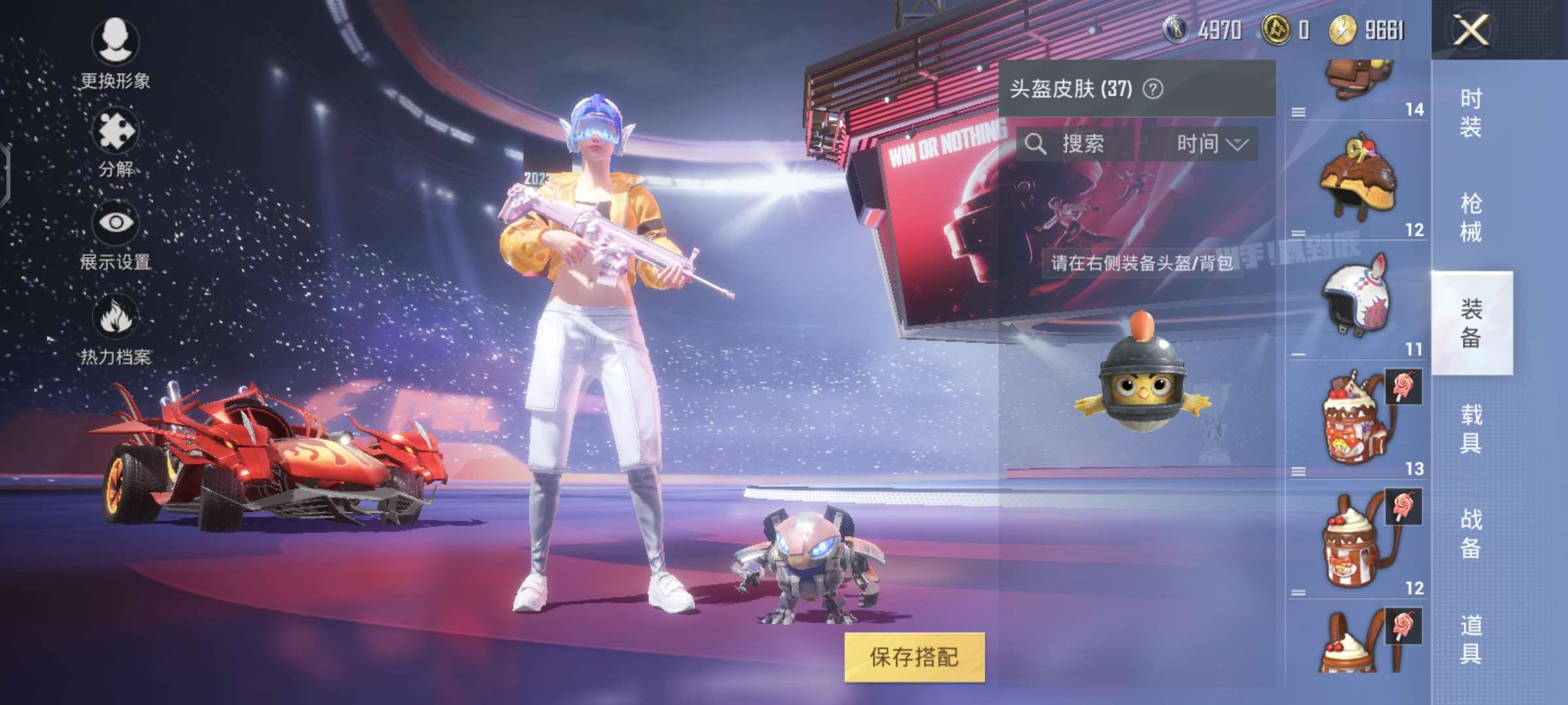 和平精英租号