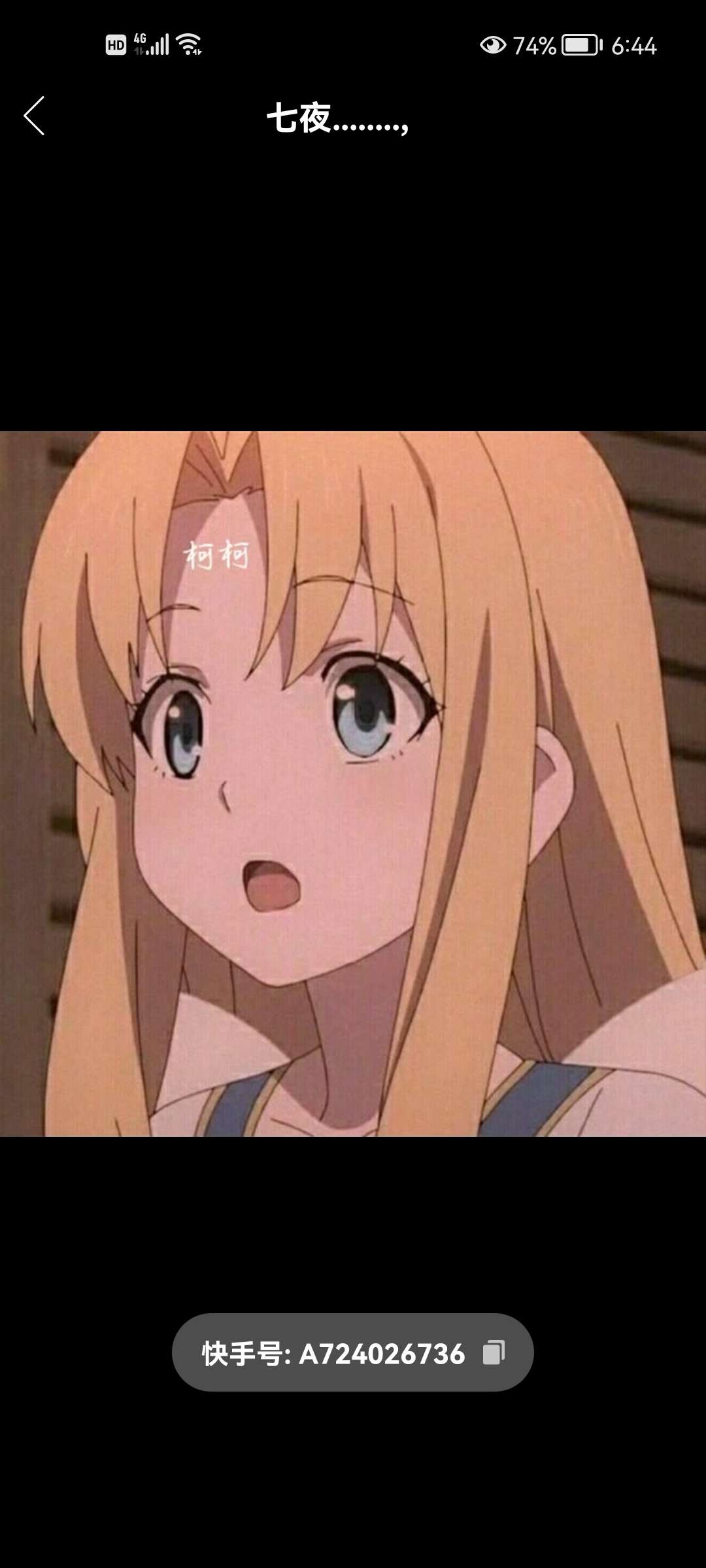原神手游租号