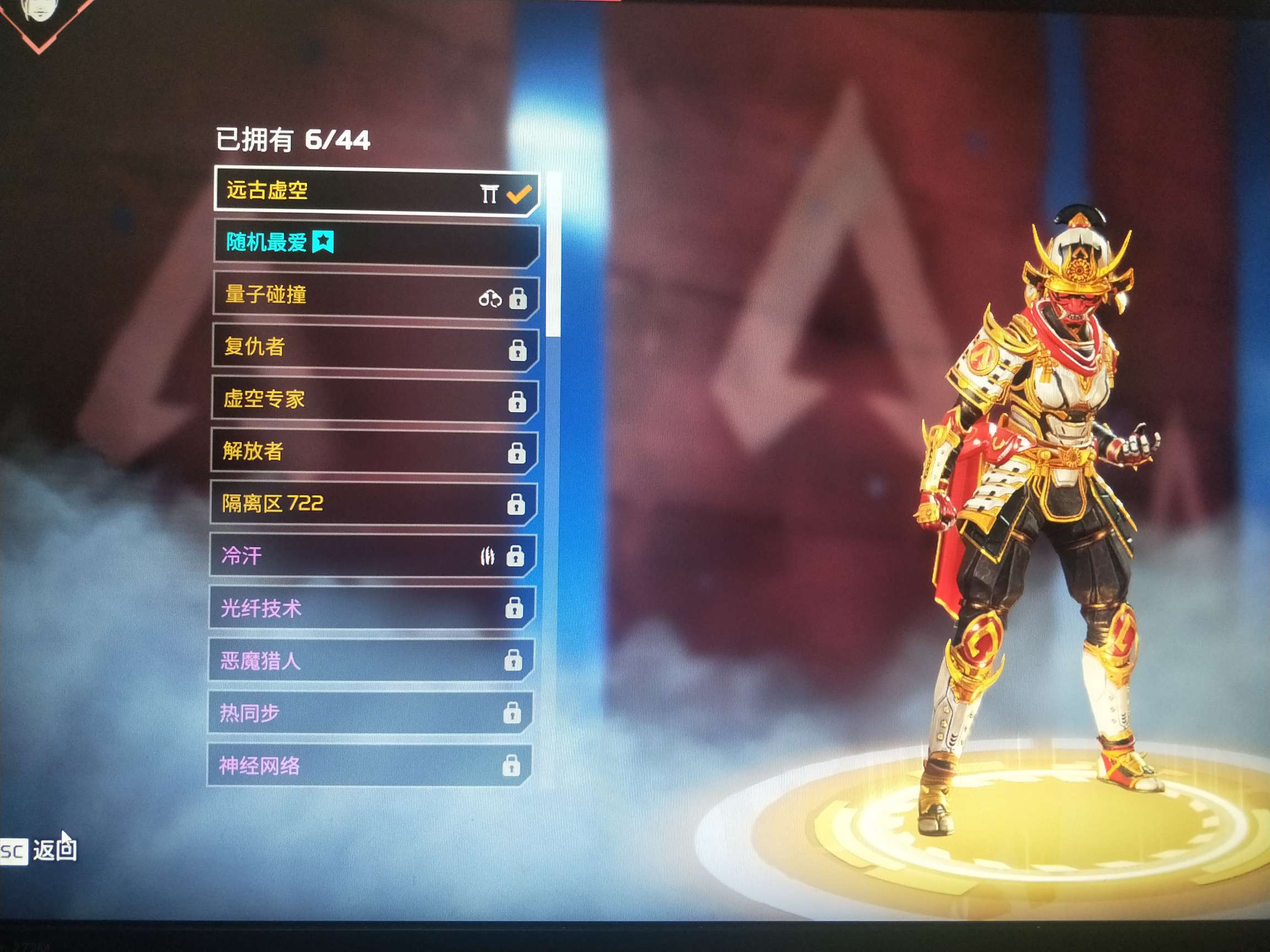 Apex英雄租号