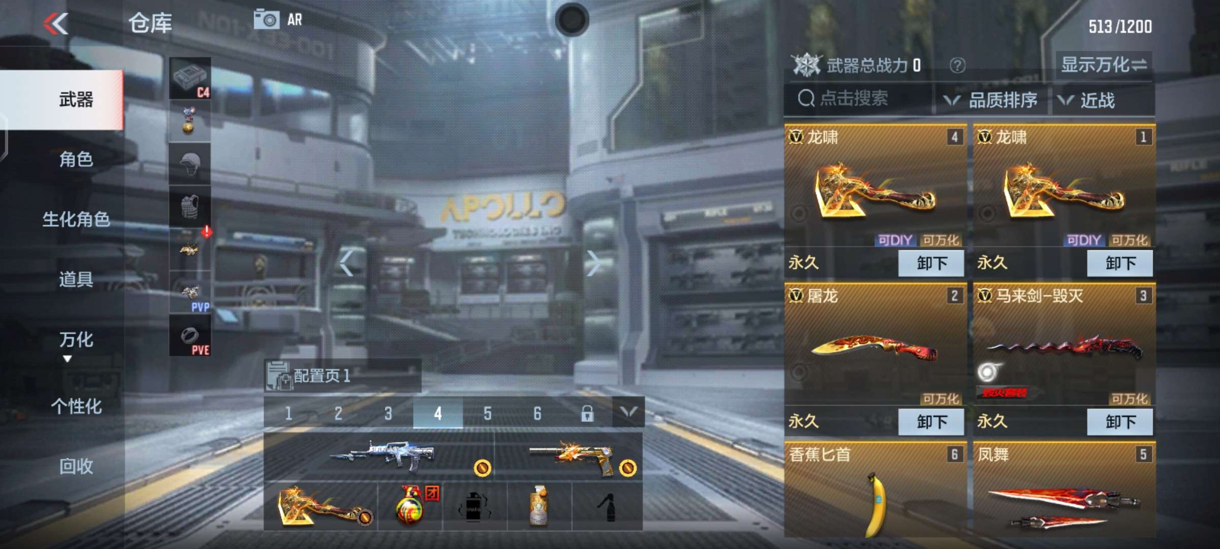 枪战王者租号