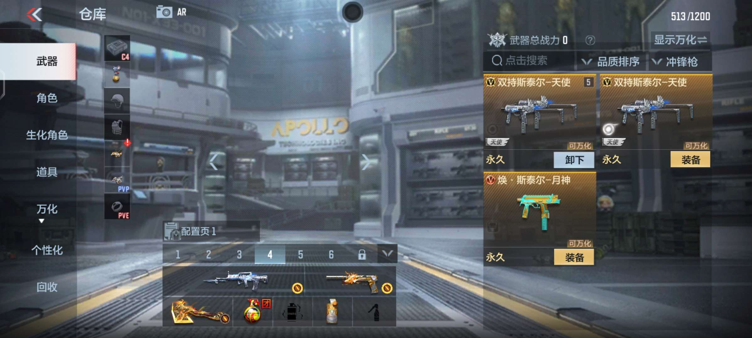 枪战王者租号