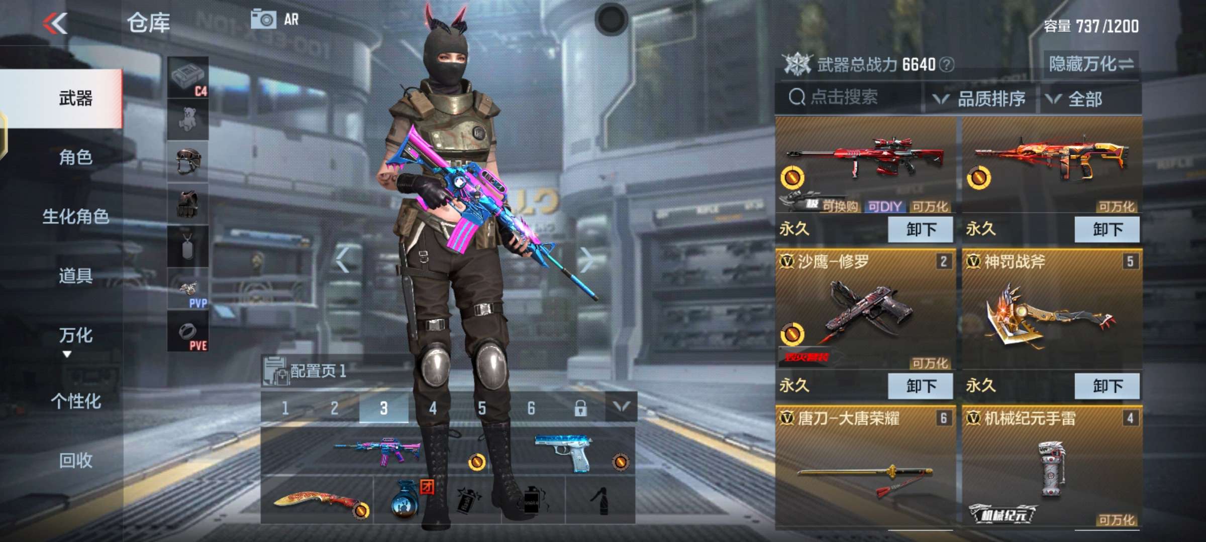 枪战王者租号