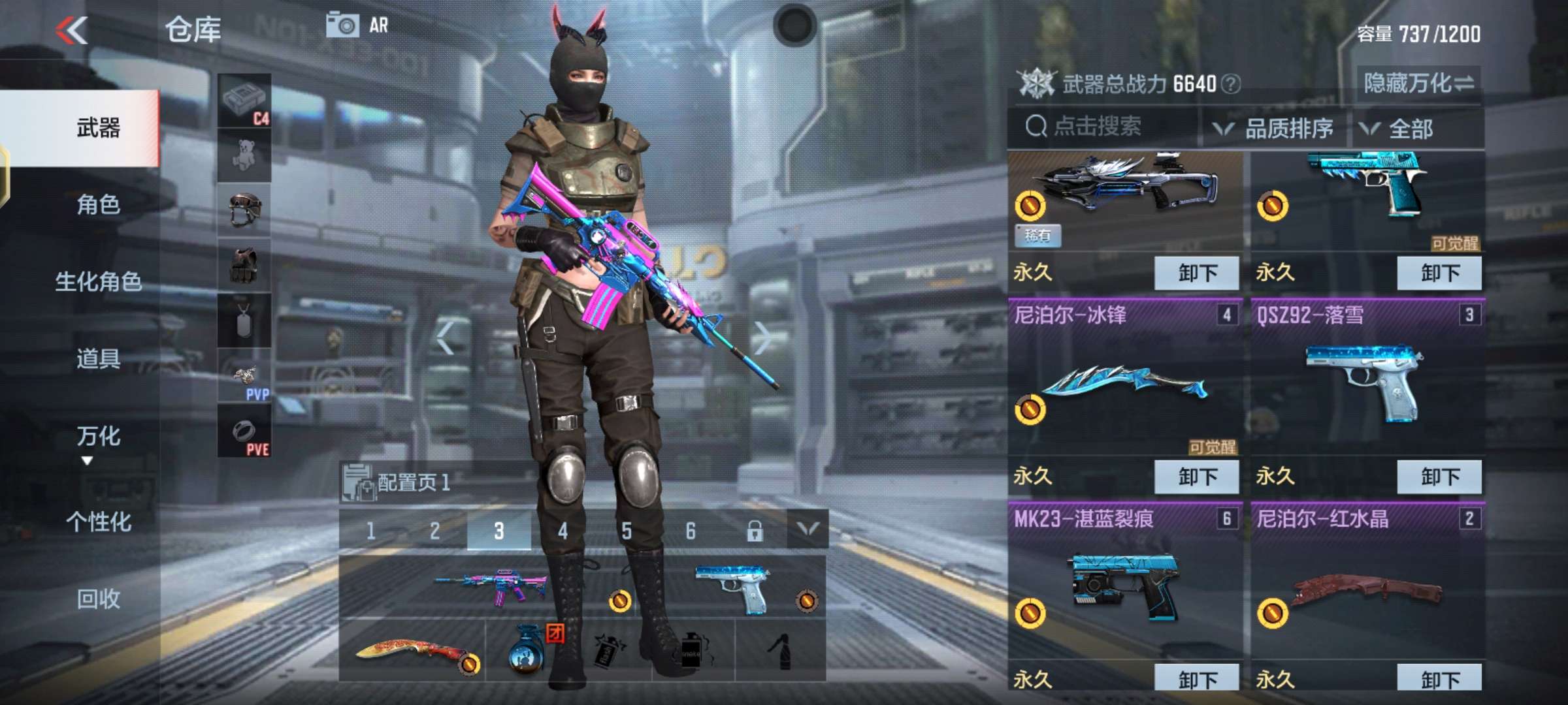 枪战王者租号