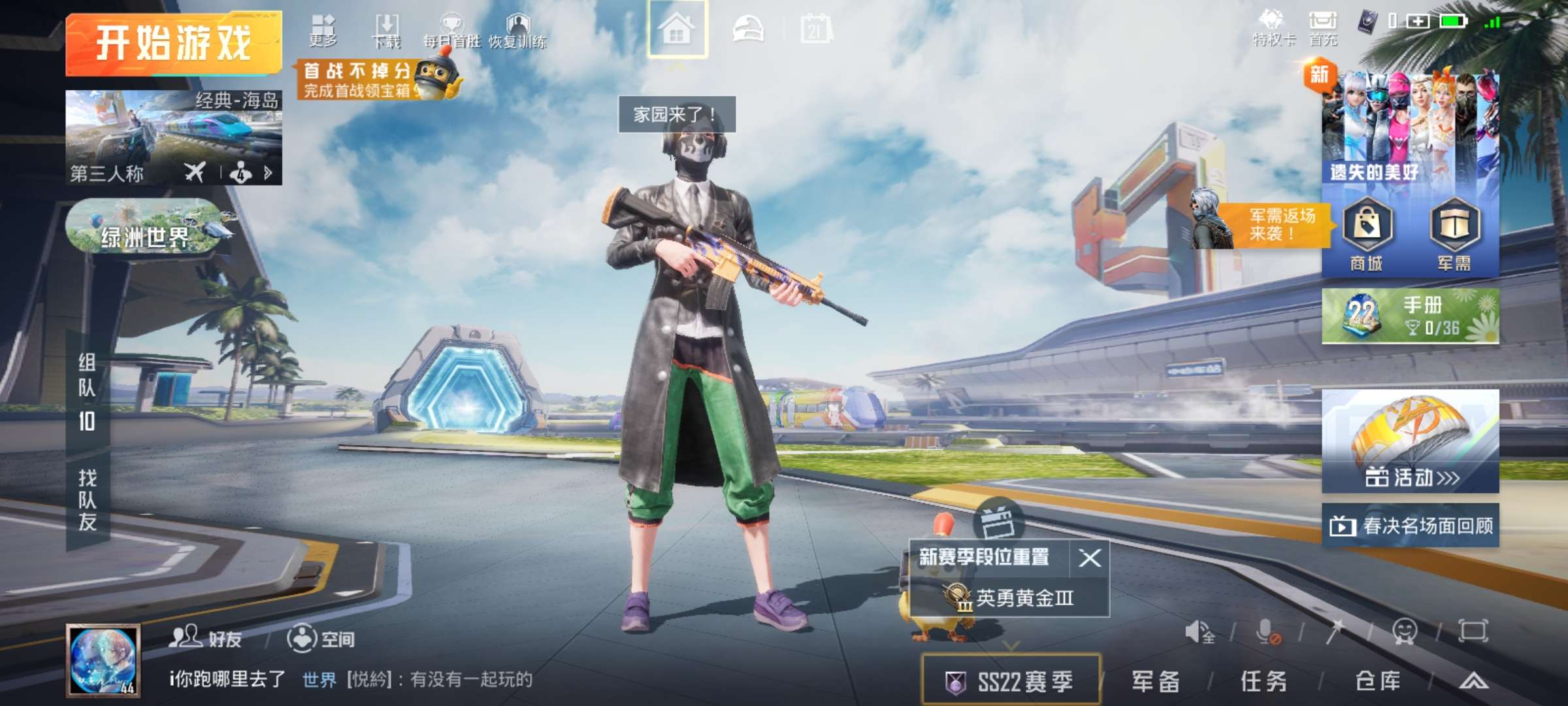 点击看大图