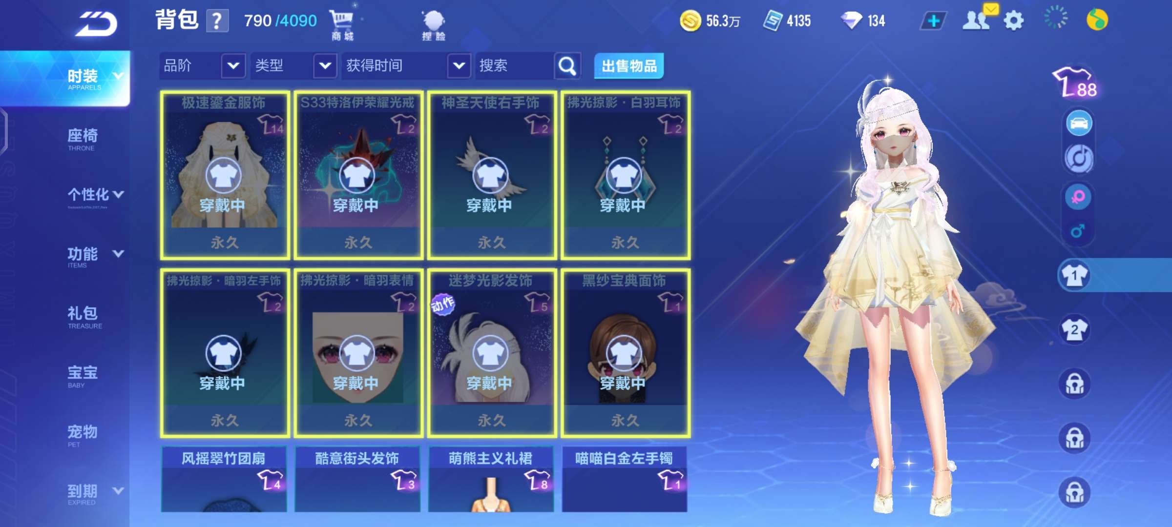 QQ飞车手游租号