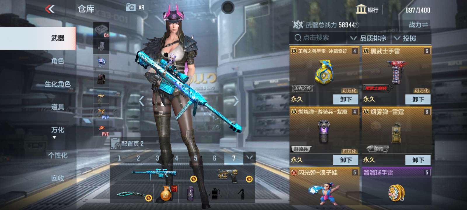 枪战王者租号
