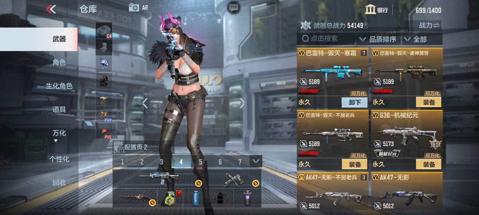 枪战王者租号