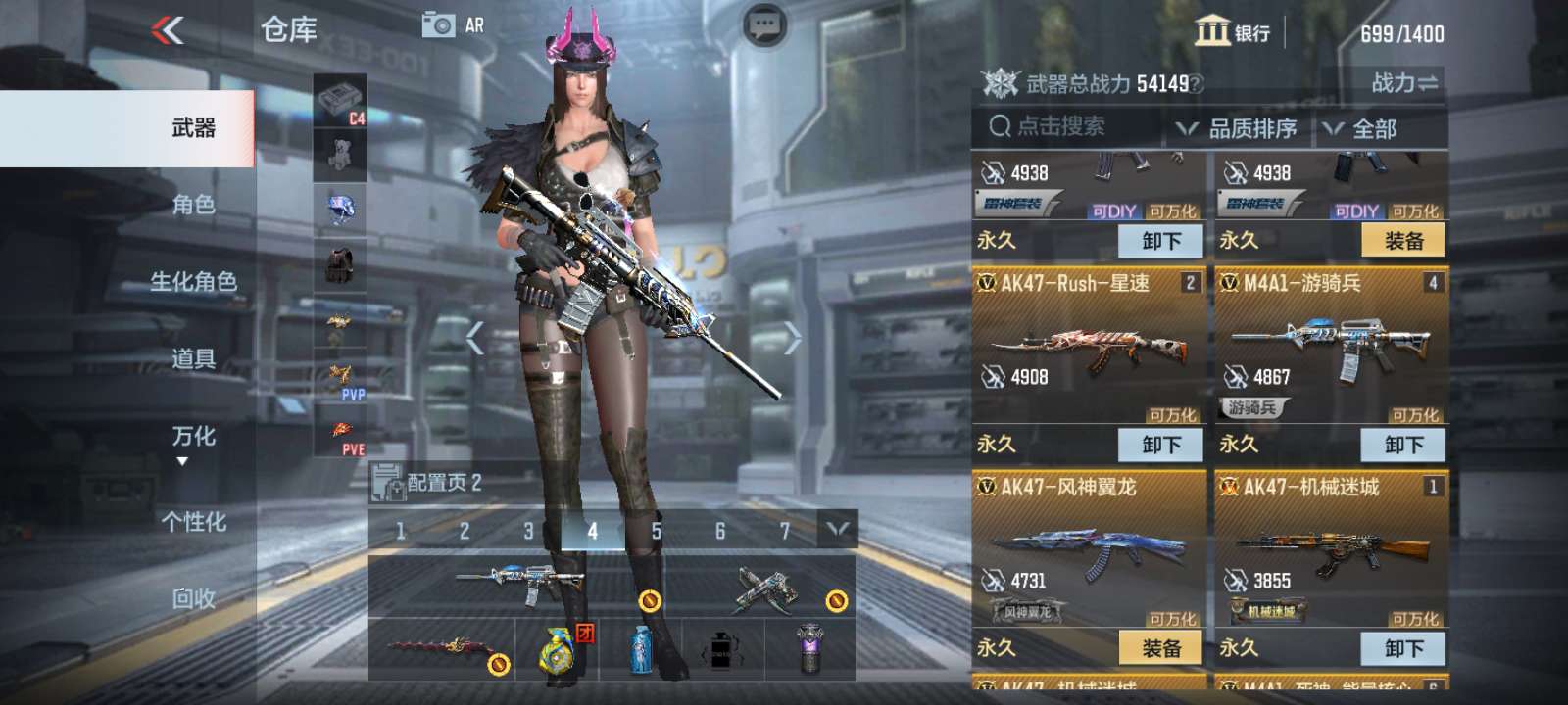 枪战王者租号