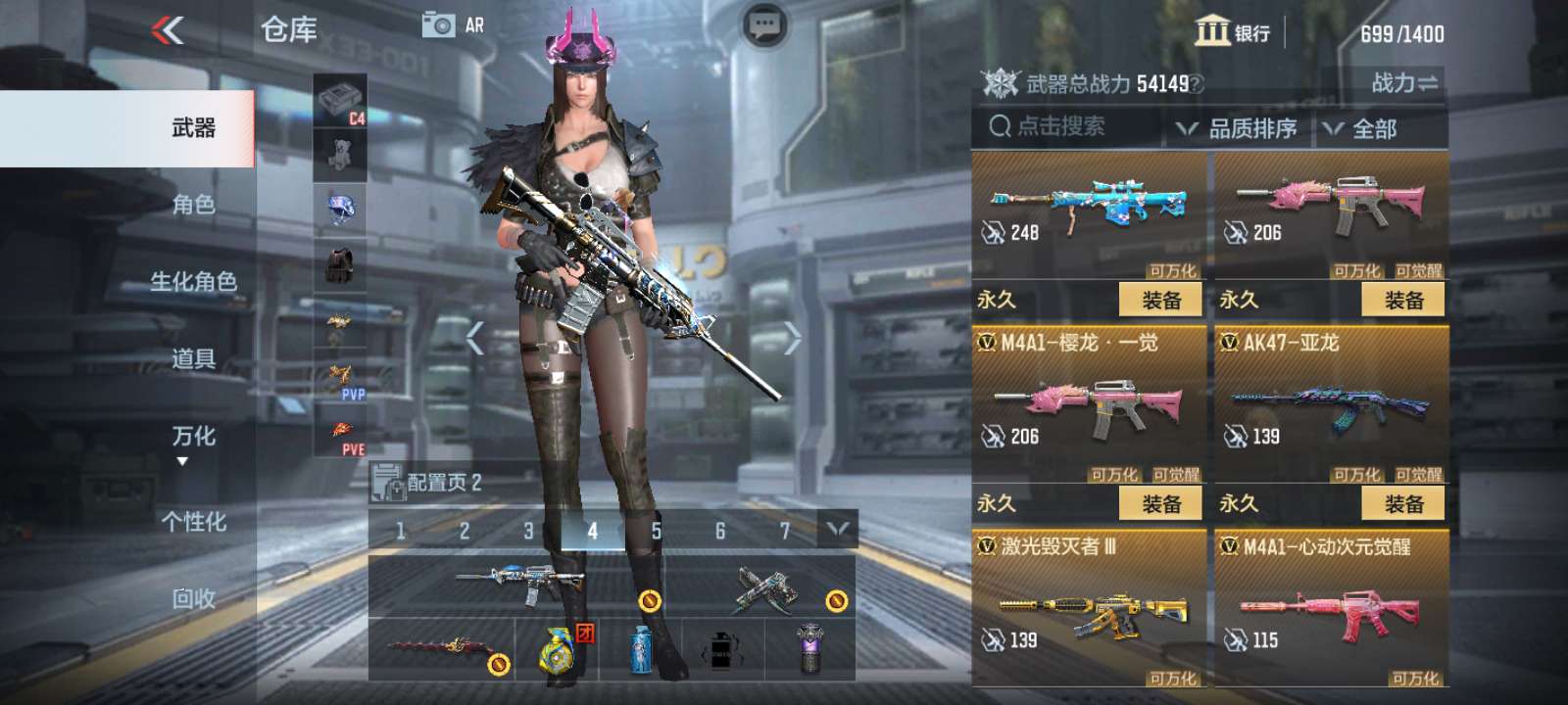 枪战王者租号