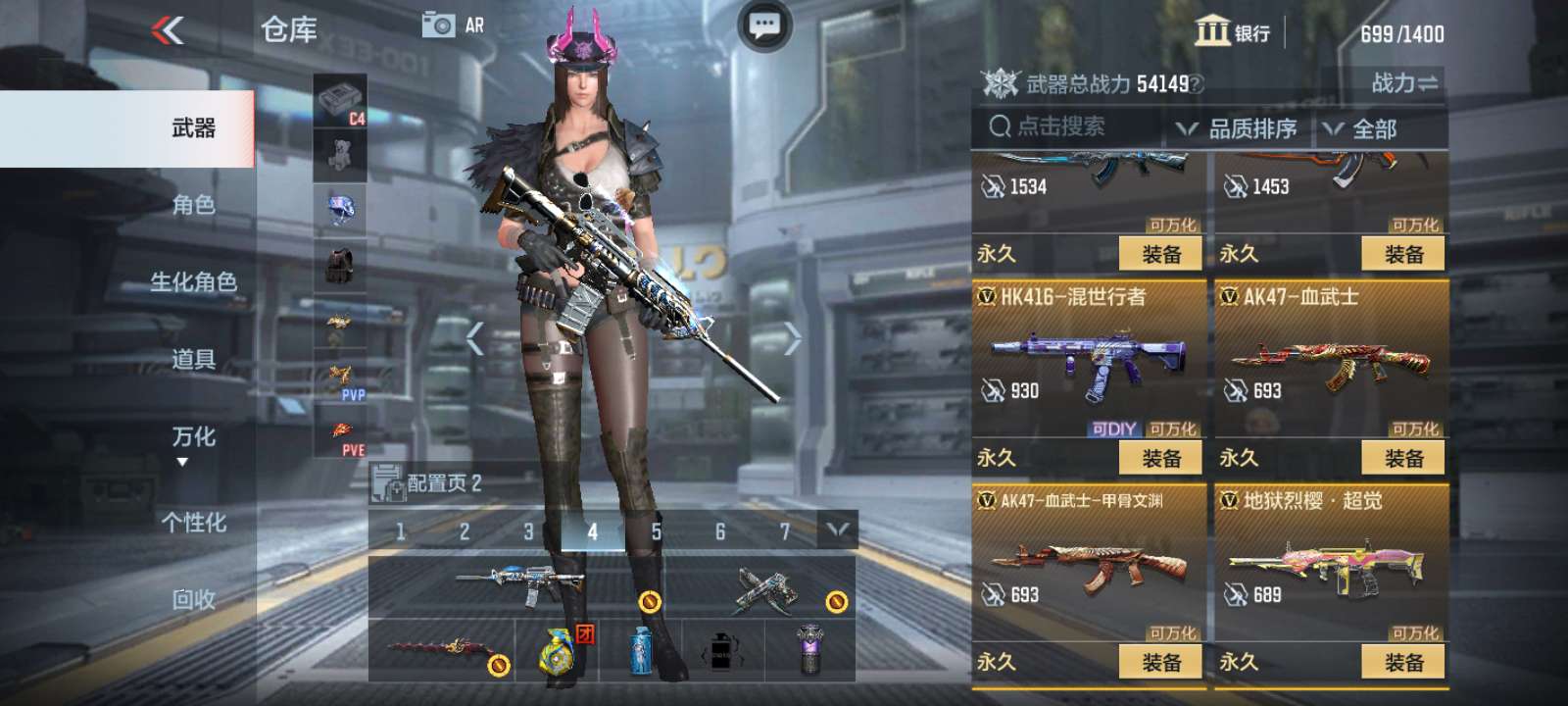 枪战王者租号