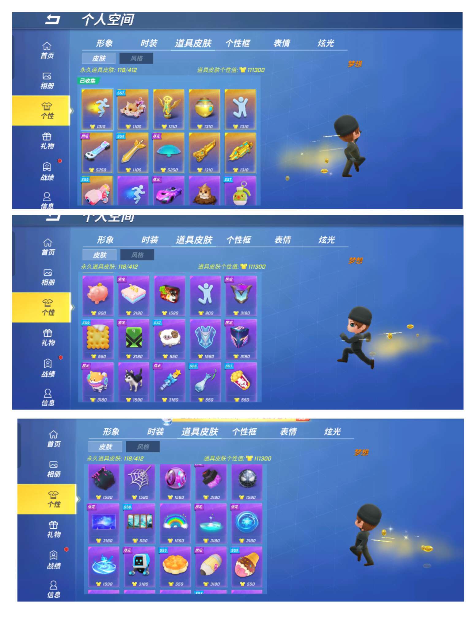 逃跑吧!少年(手机版)租号