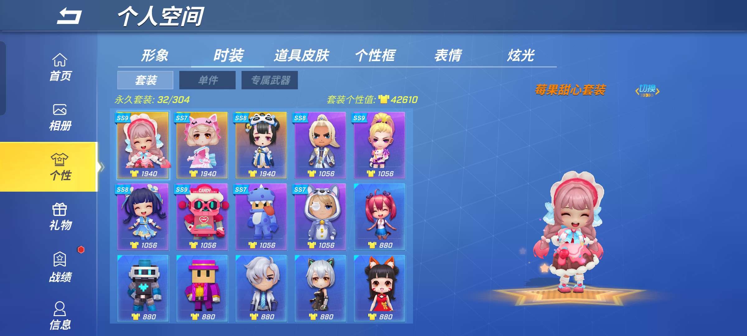 逃跑吧!少年(手机版)租号